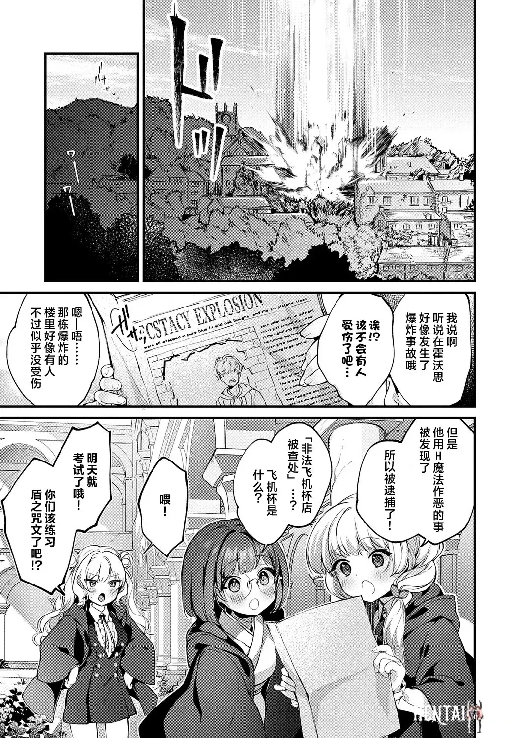 Image #29