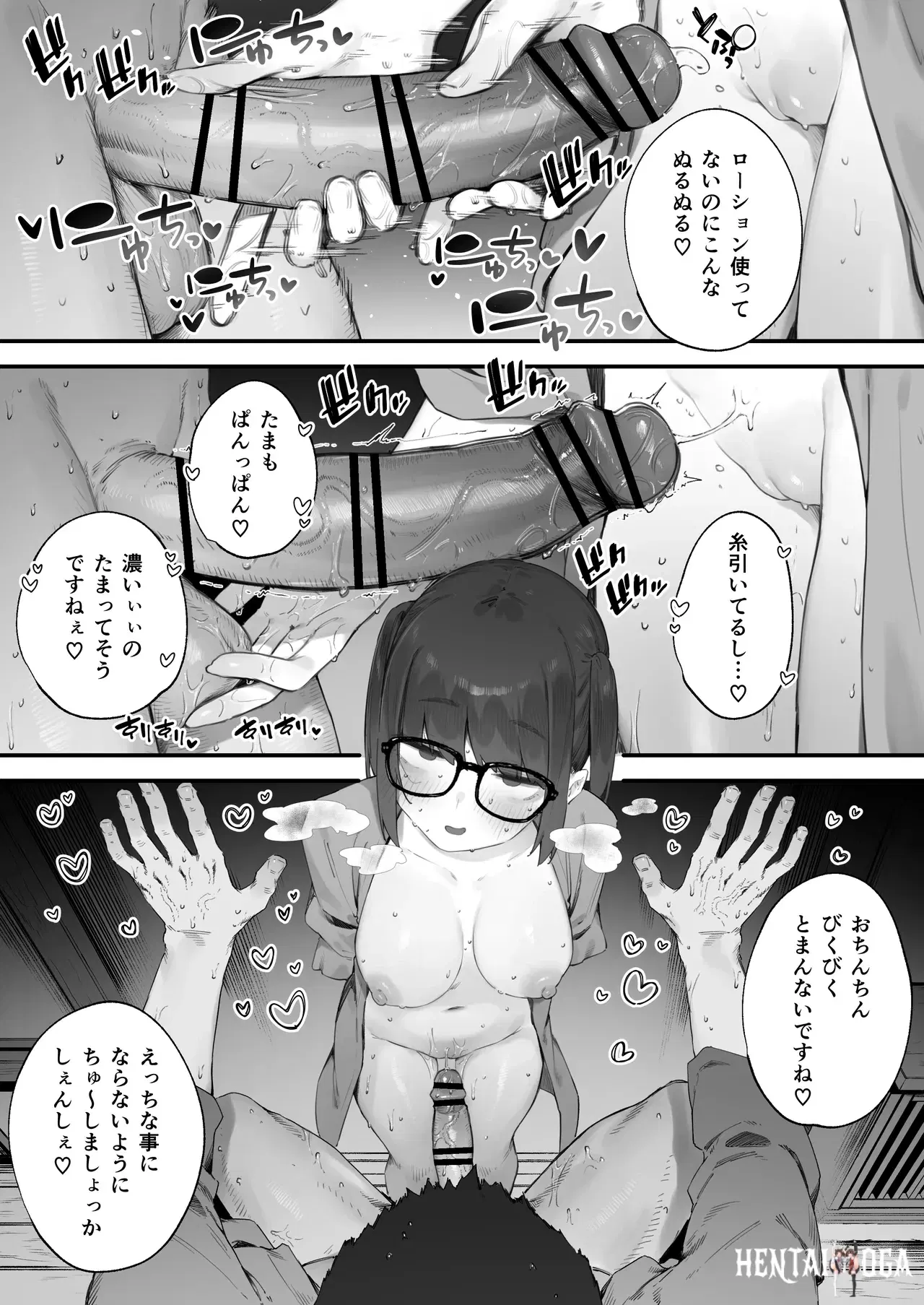 Image #100