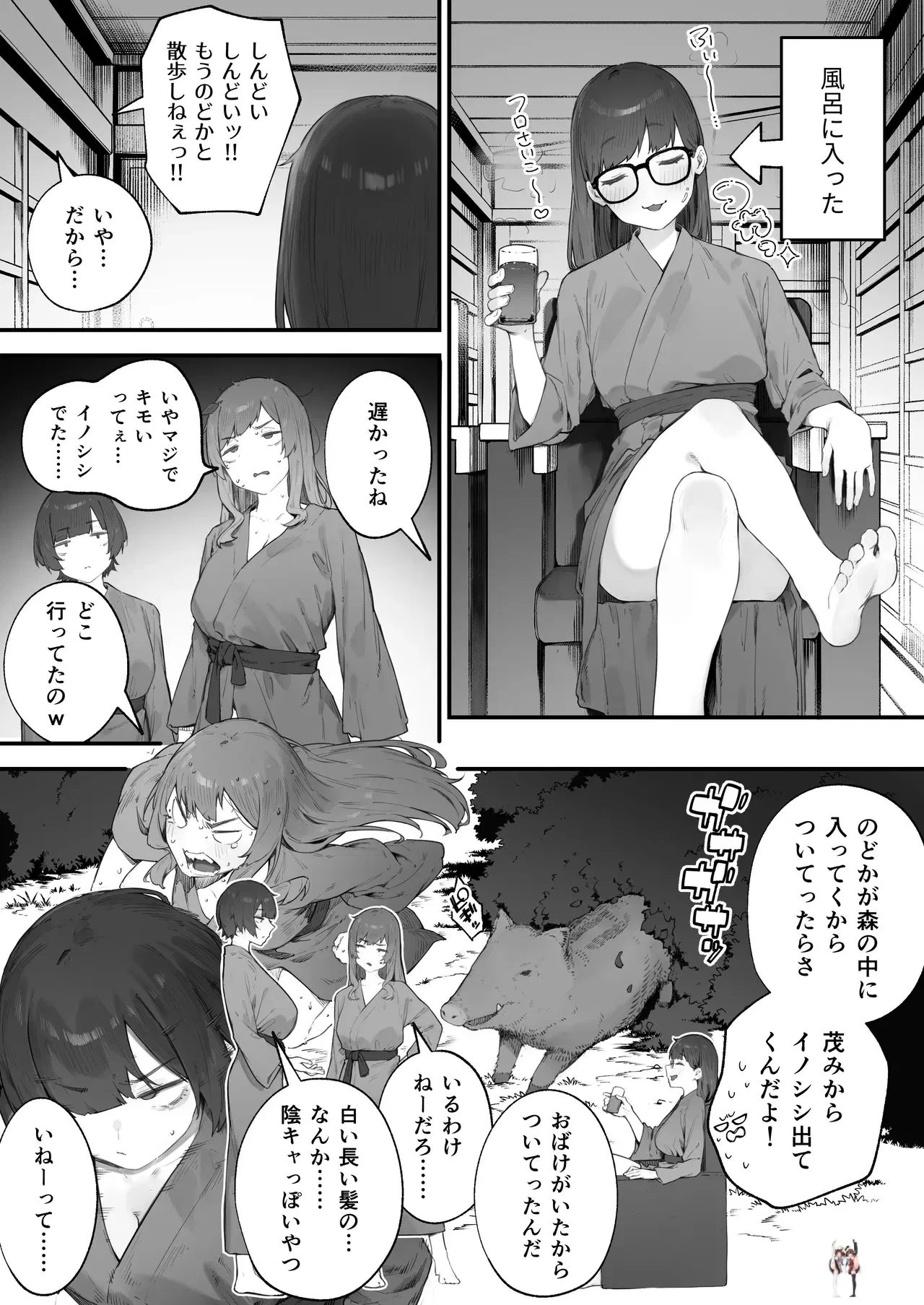 Image #112