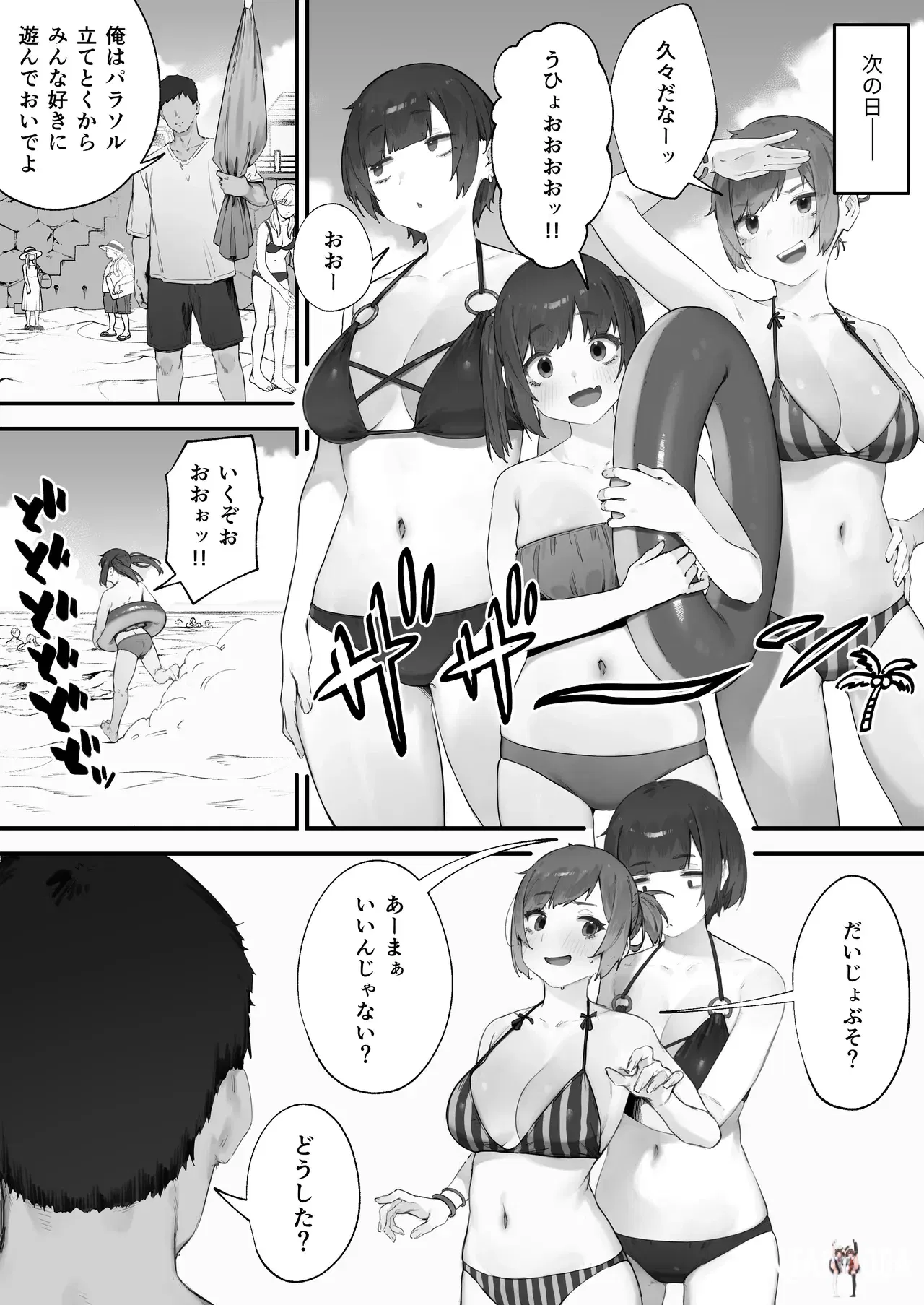 Image #113