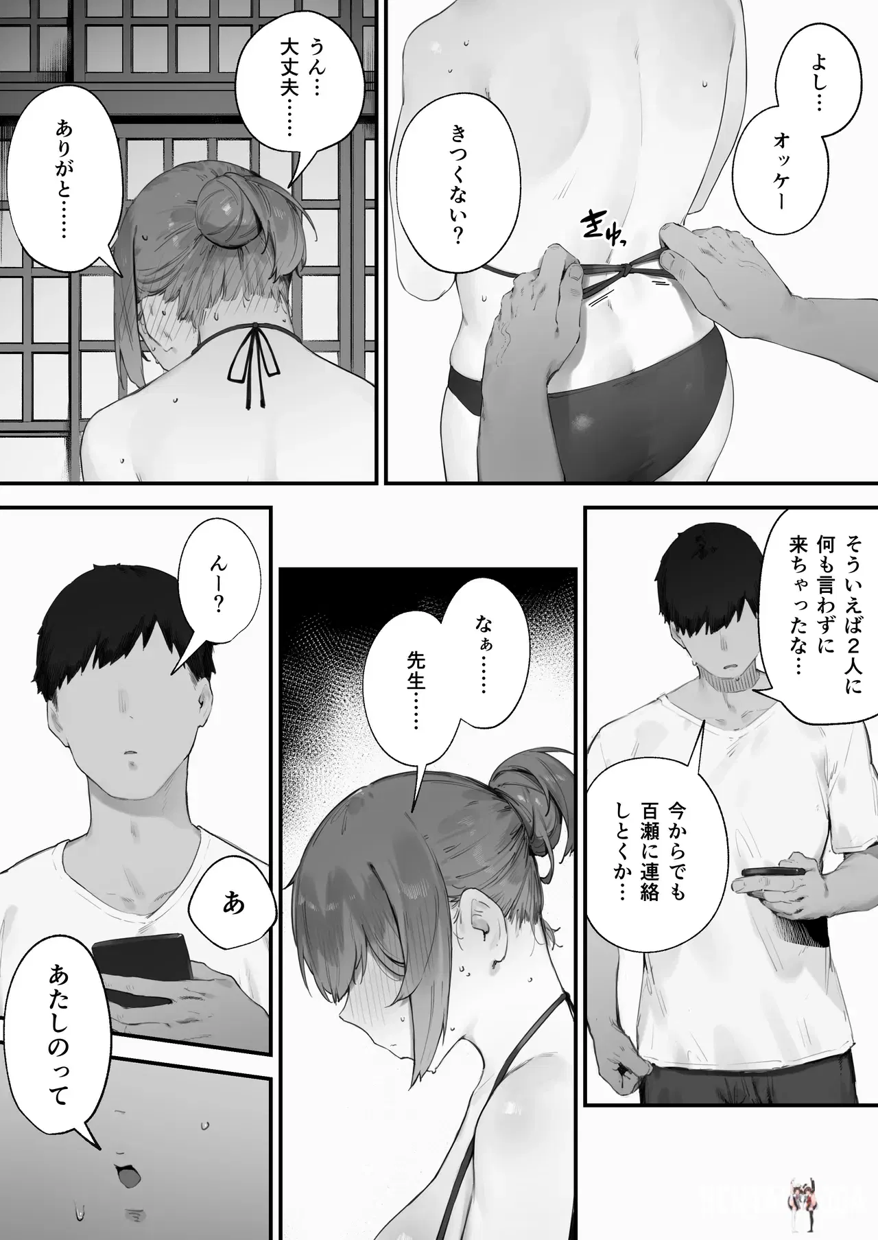 Image #121