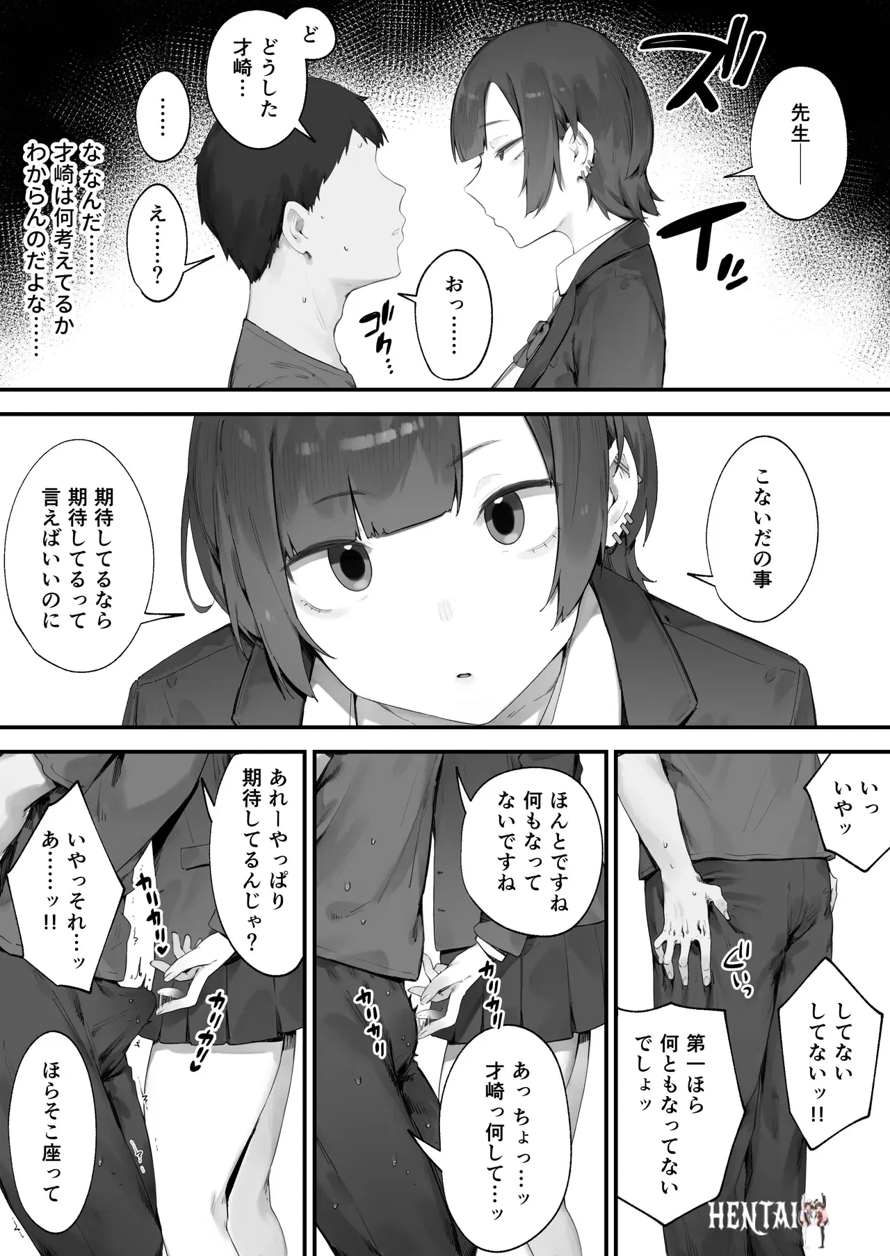 Image #19