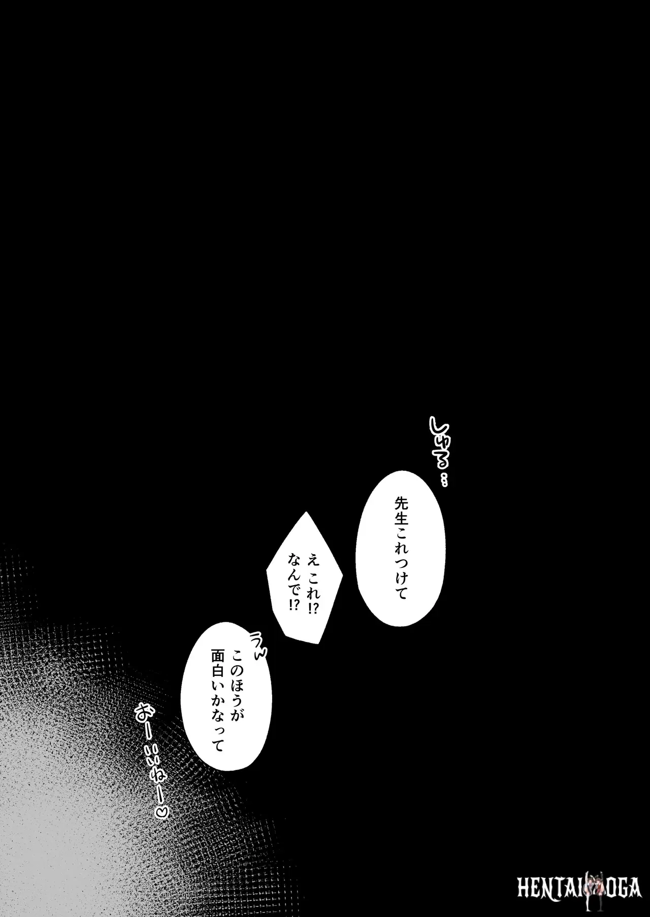 Image #20