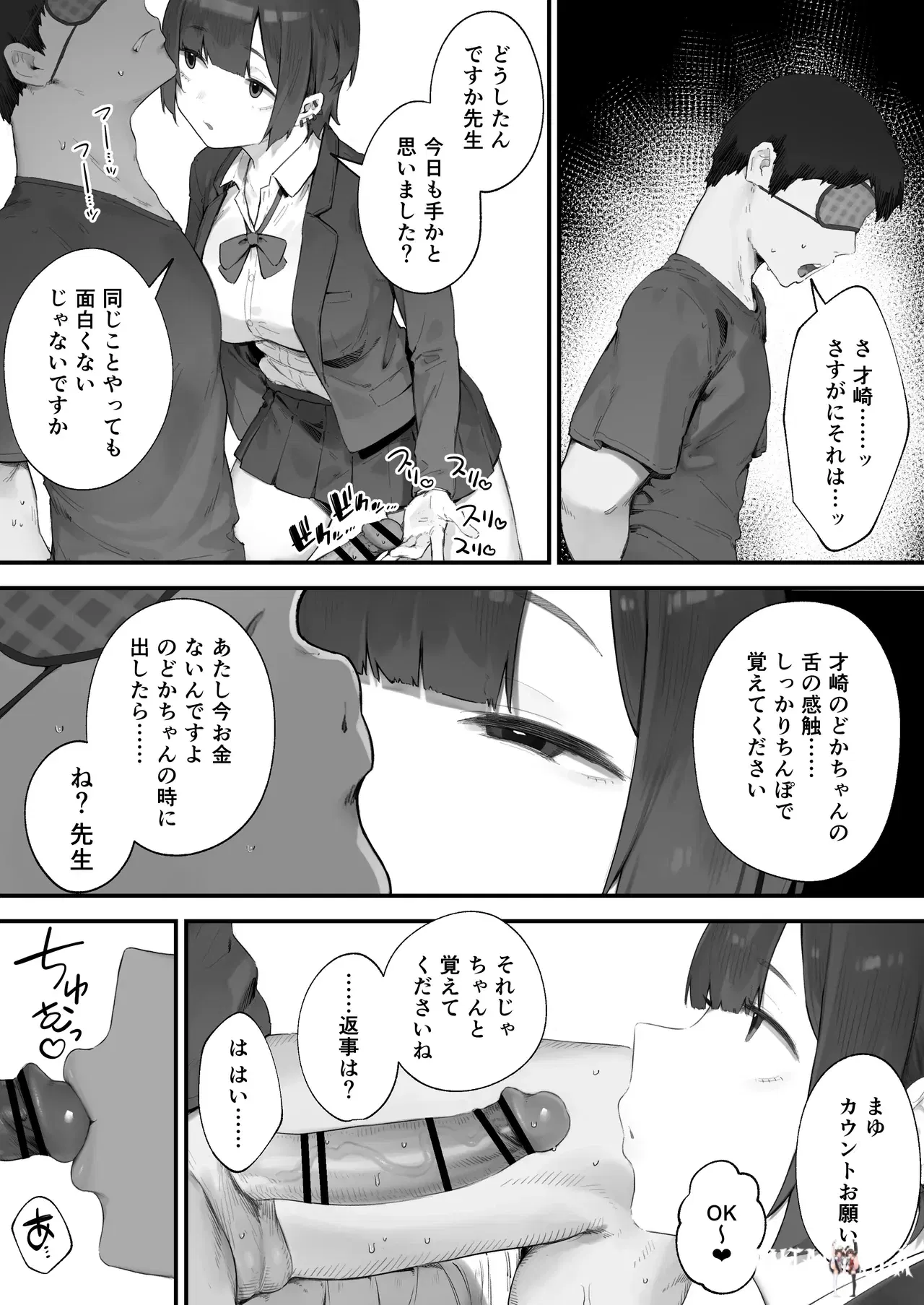 Image #22