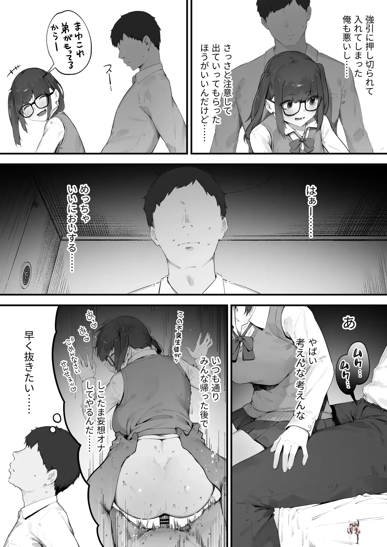 Image #3
