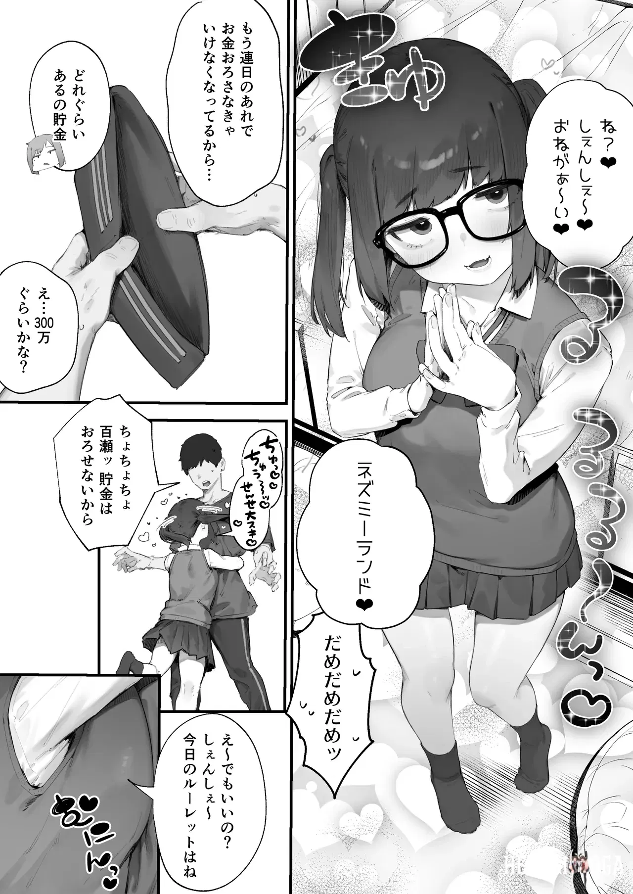 Image #35