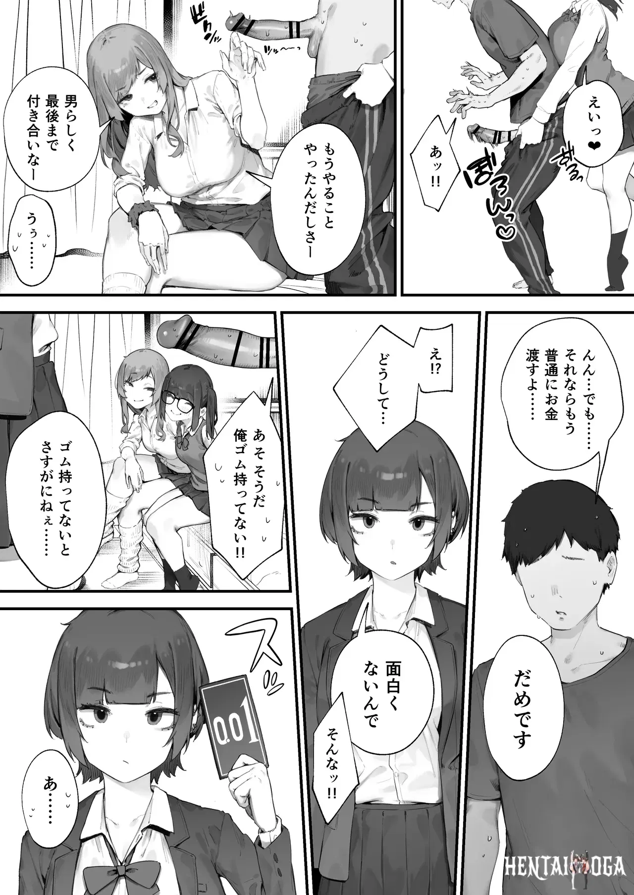 Image #37