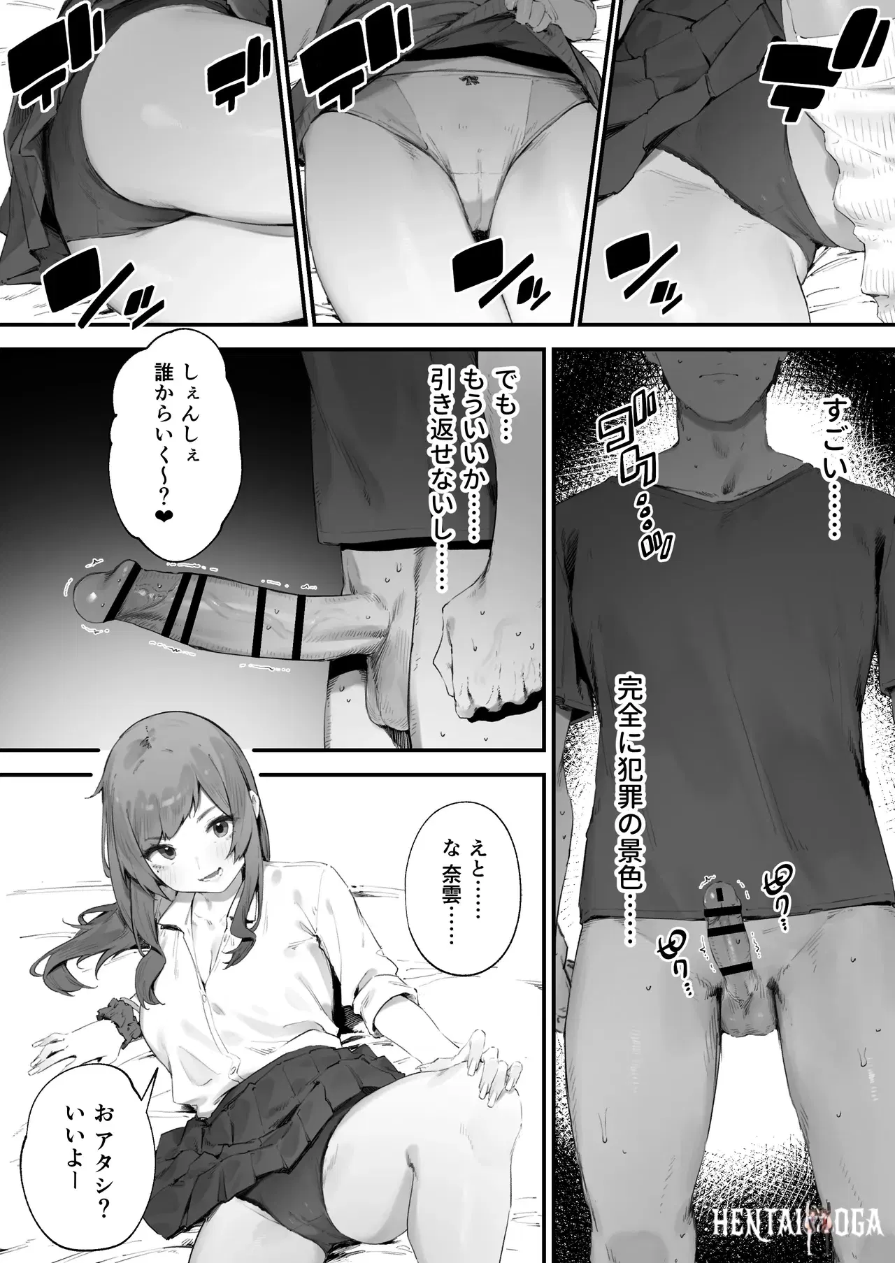 Image #39