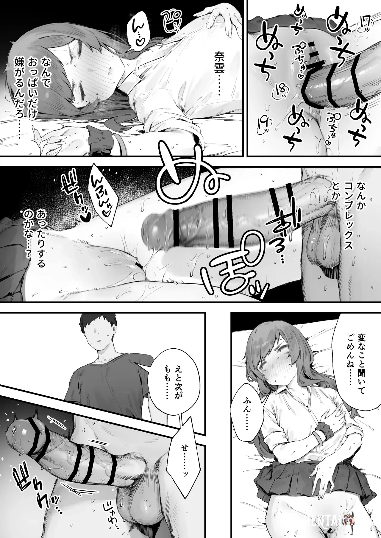 Image #45