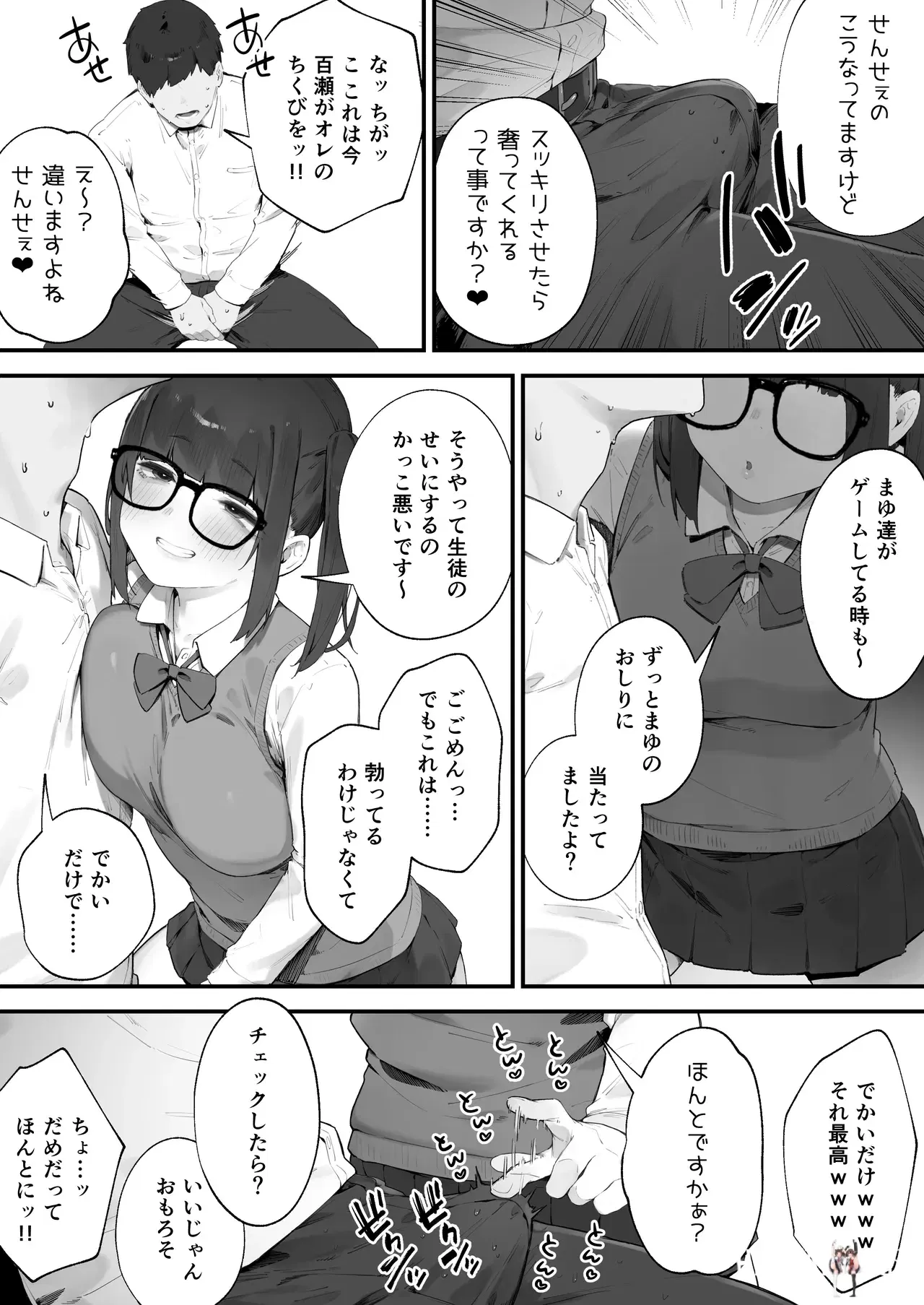 Image #5