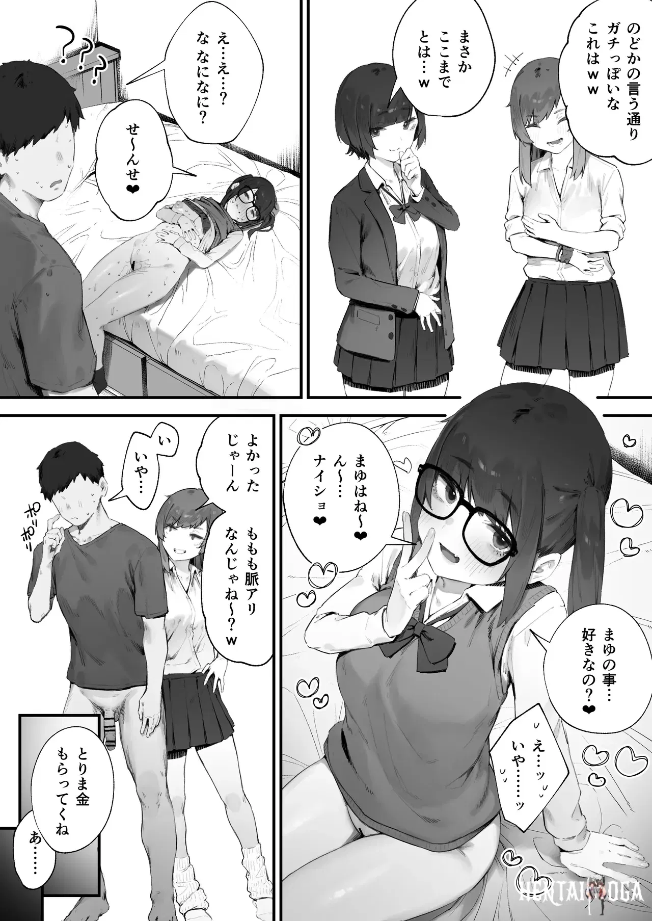 Image #53
