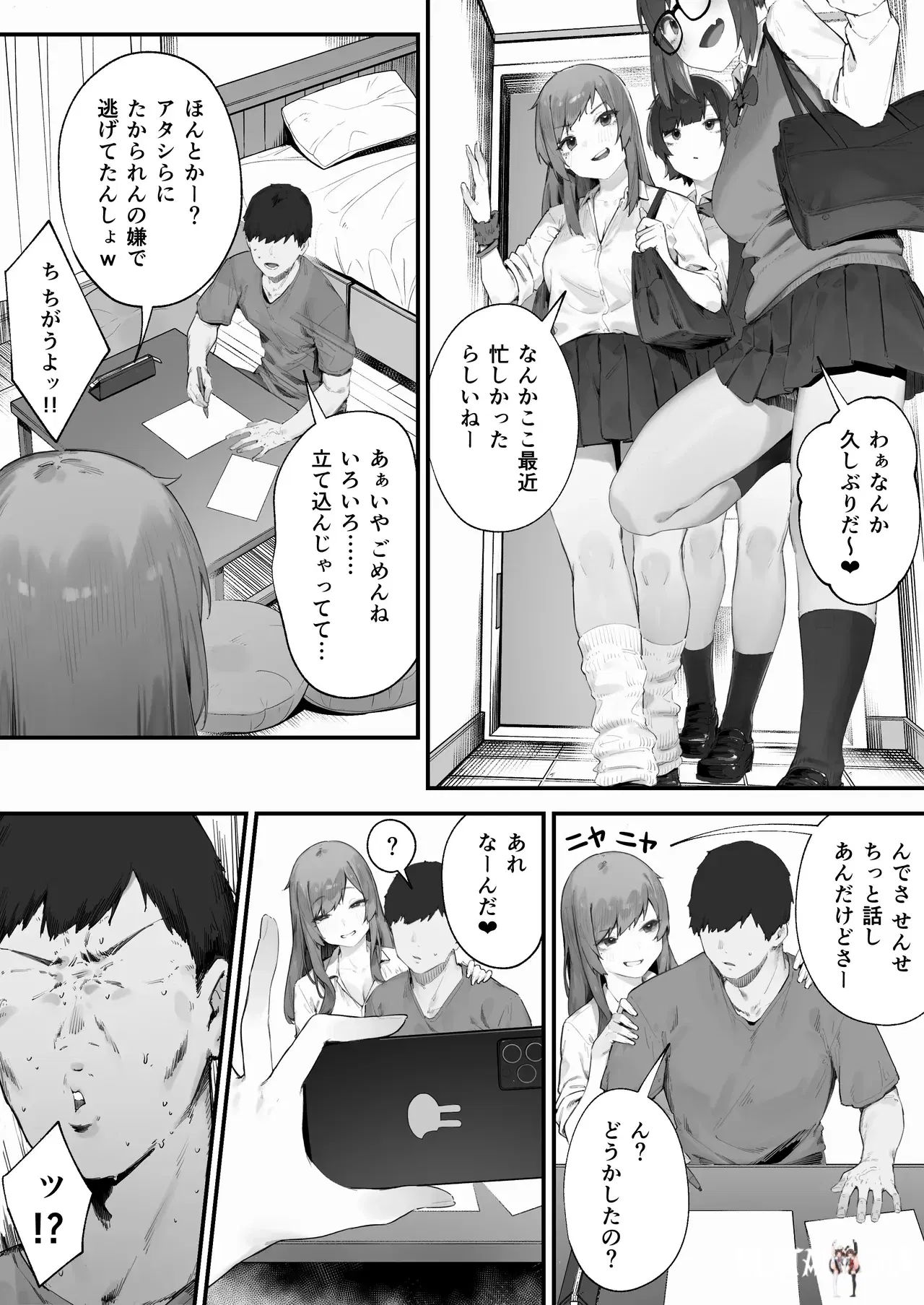 Image #67