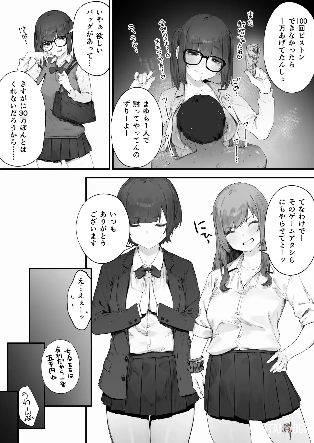 Image #69