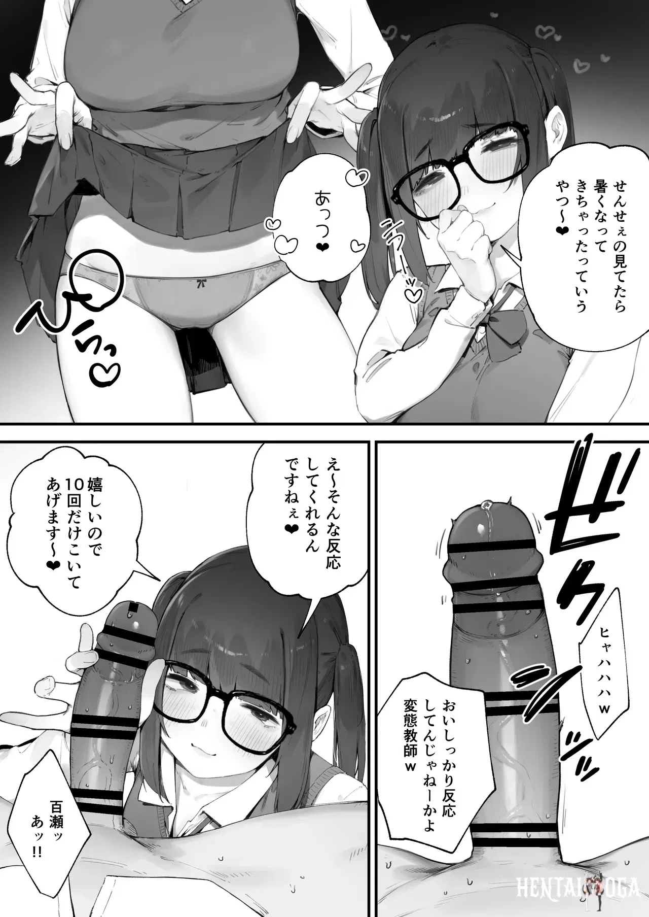 Image #7