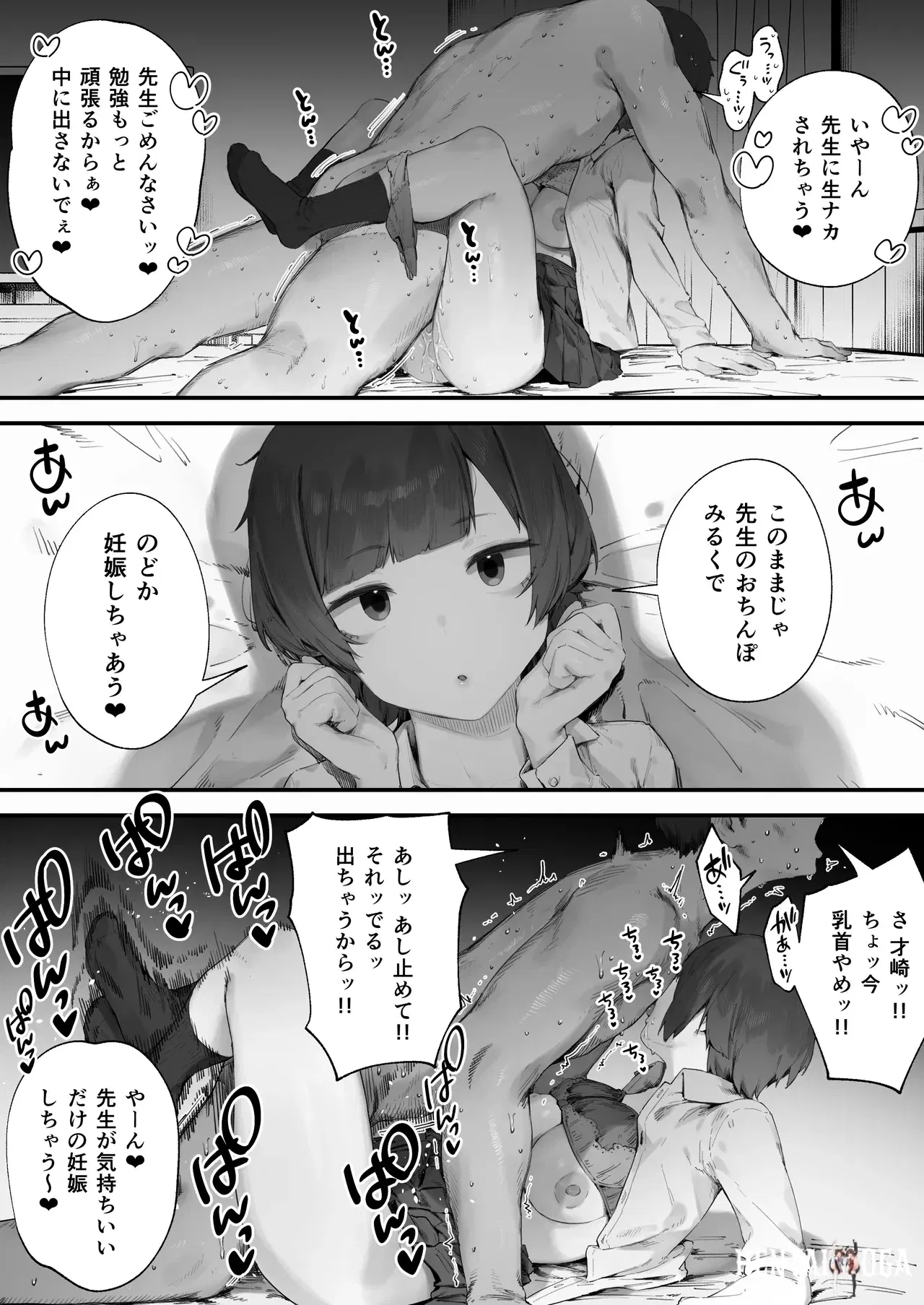 Image #72