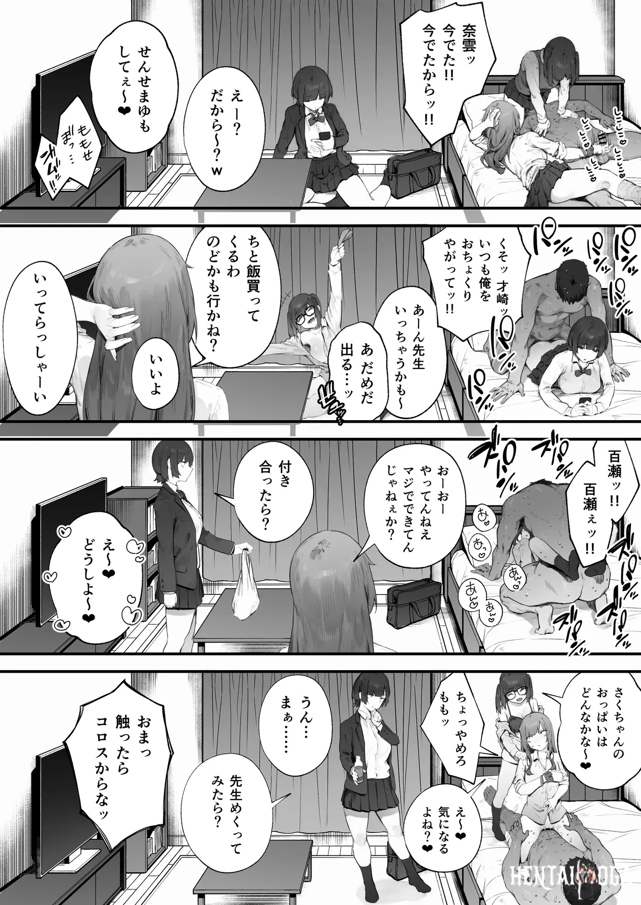 Image #76