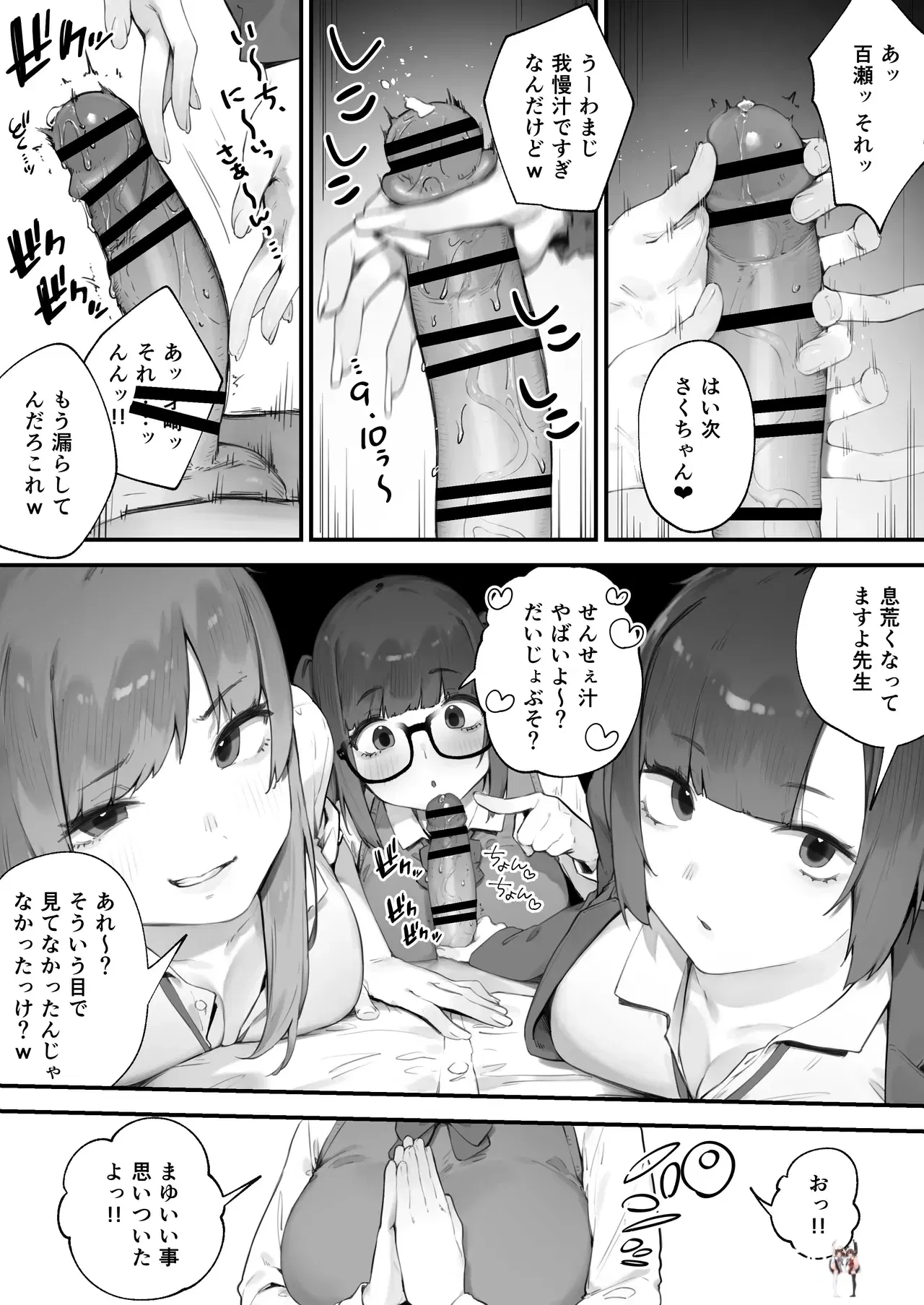 Image #8