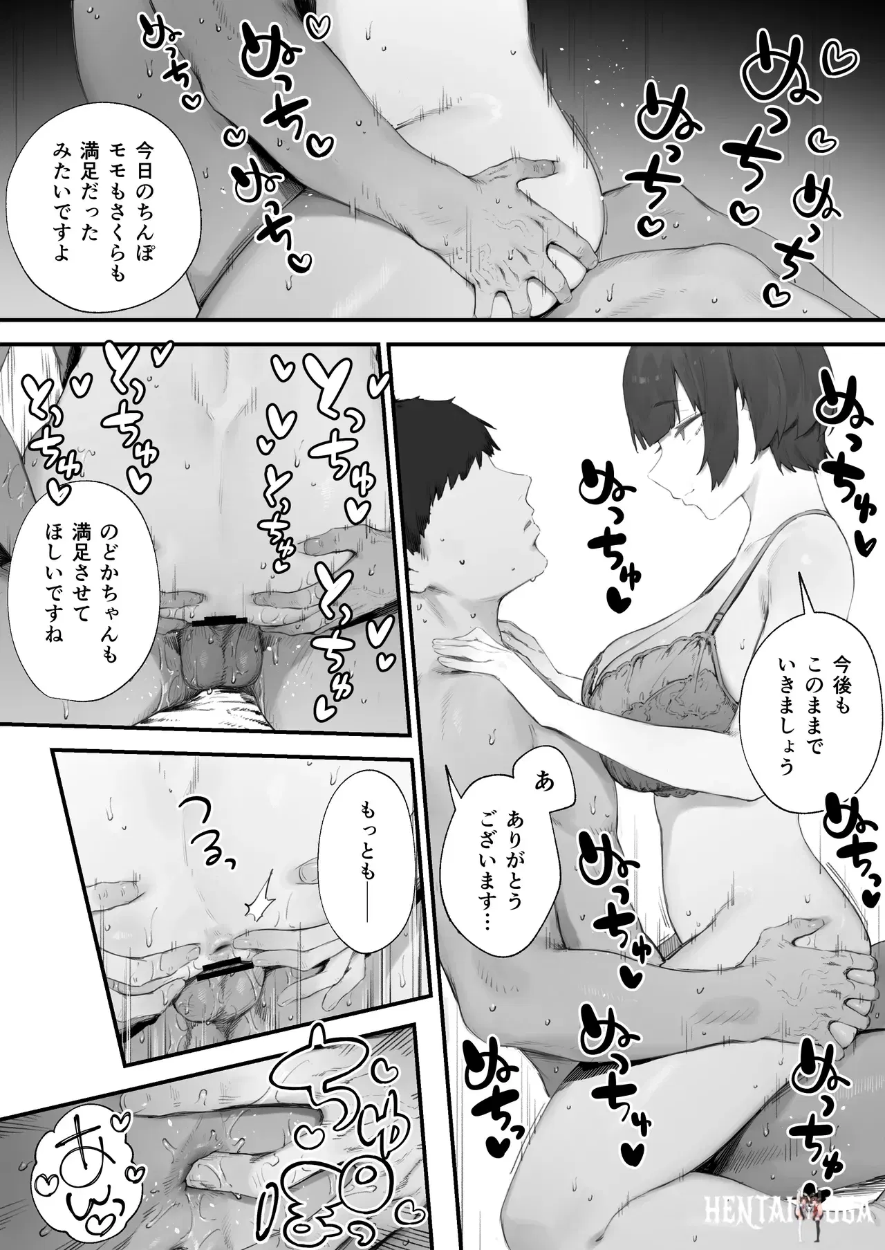Image #81