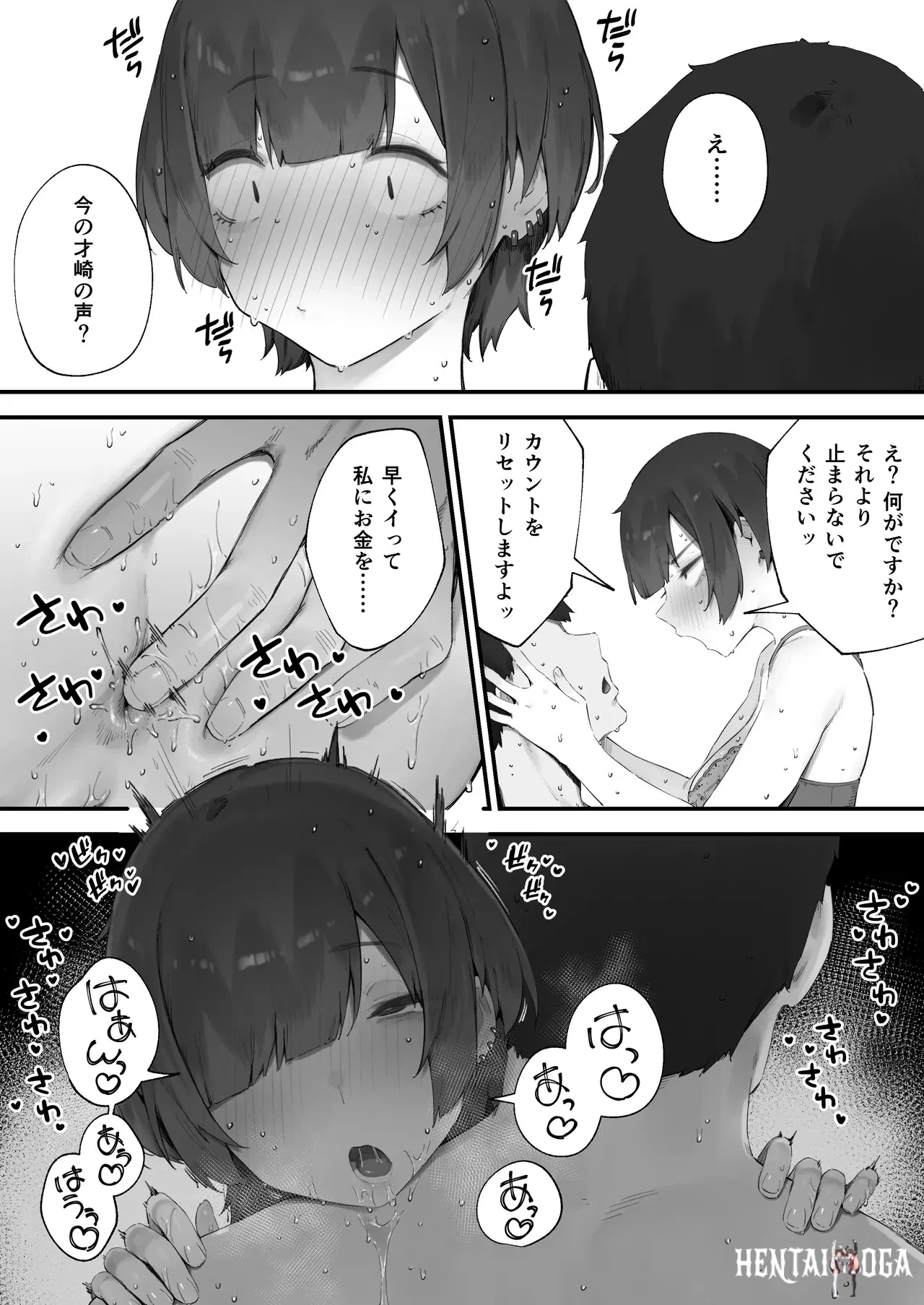 Image #82