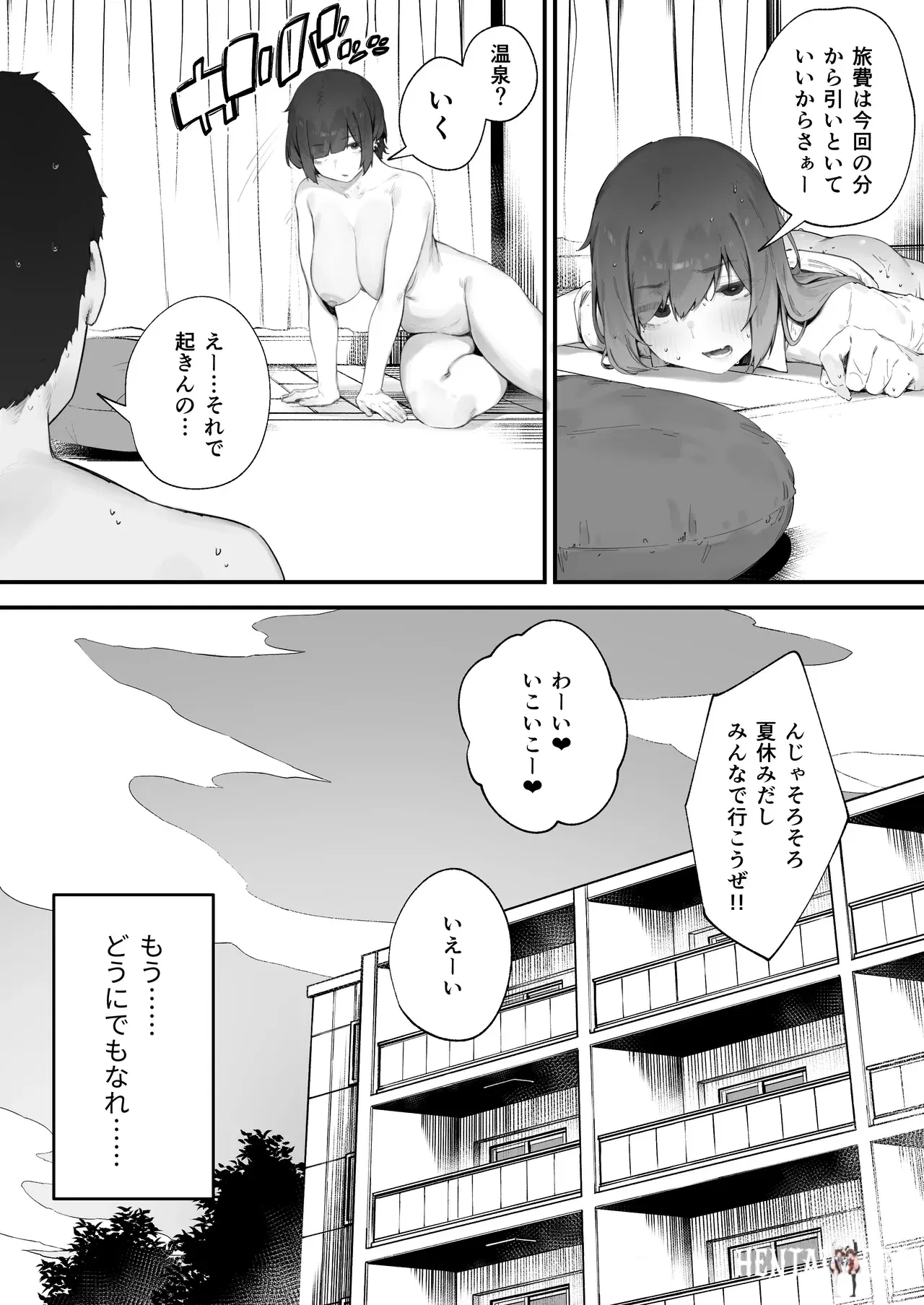 Image #88