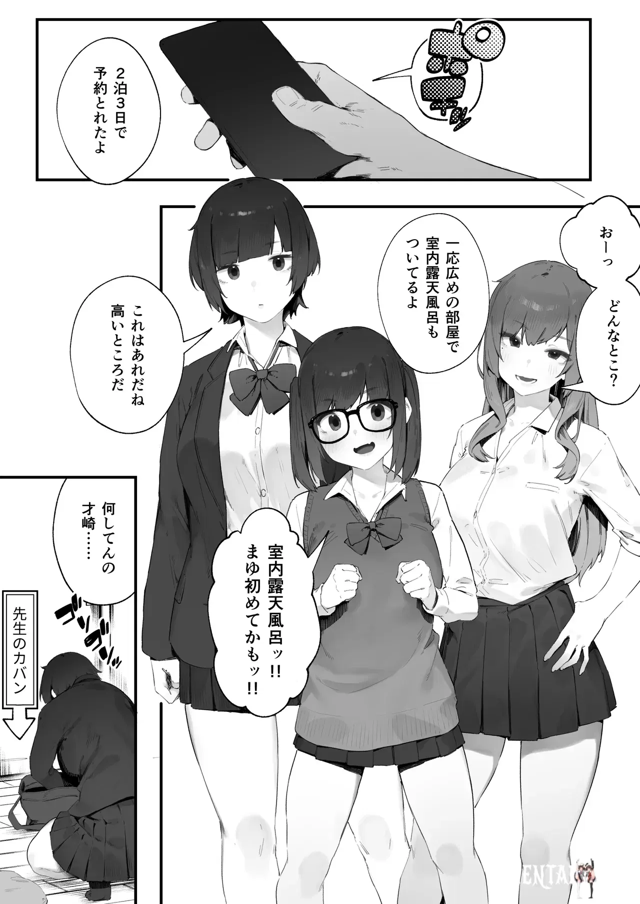 Image #89