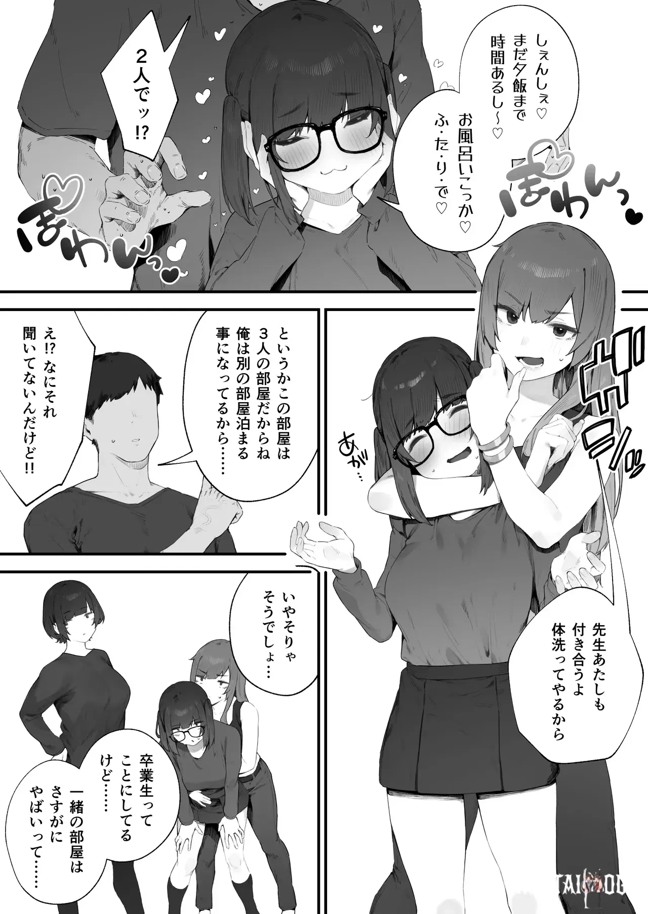 Image #92