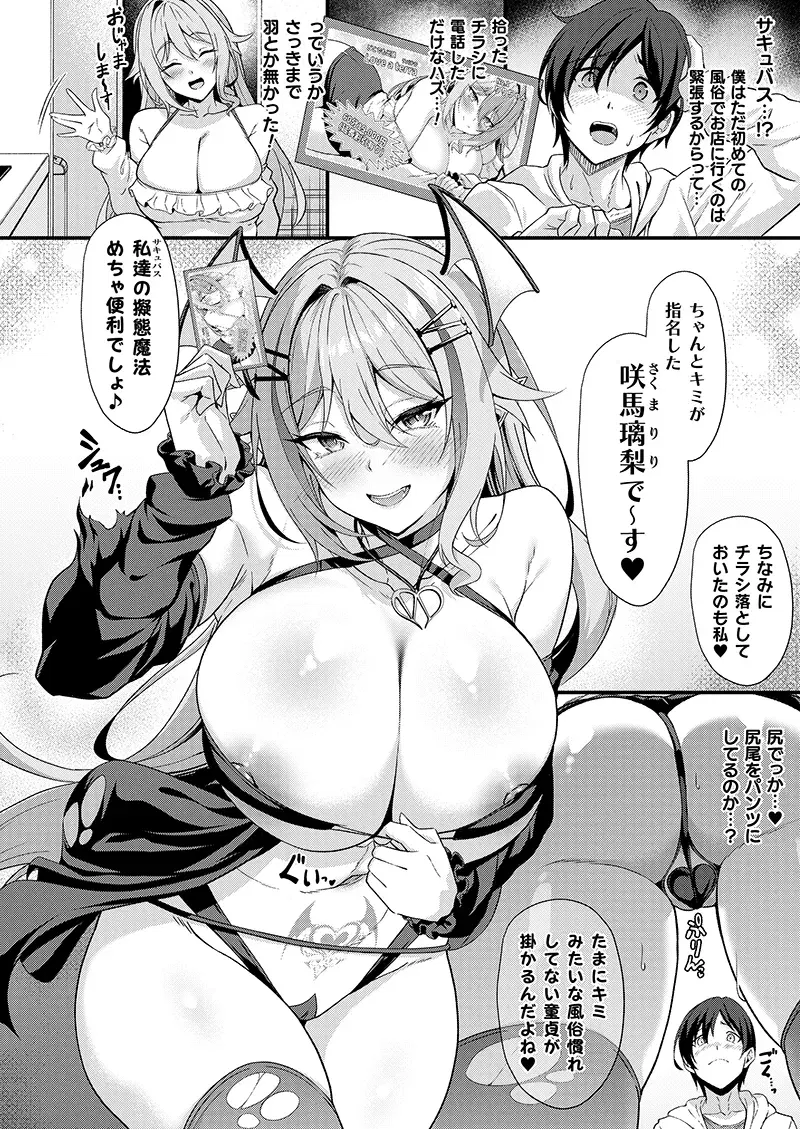 Image #738