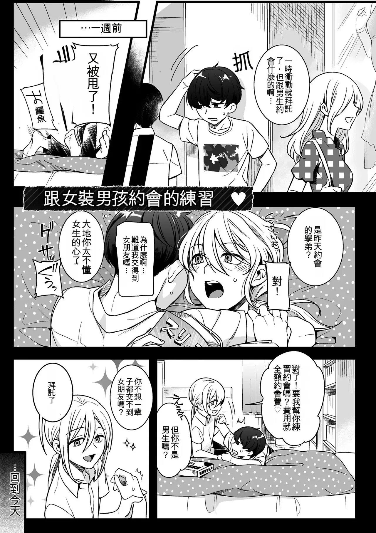 Image #105