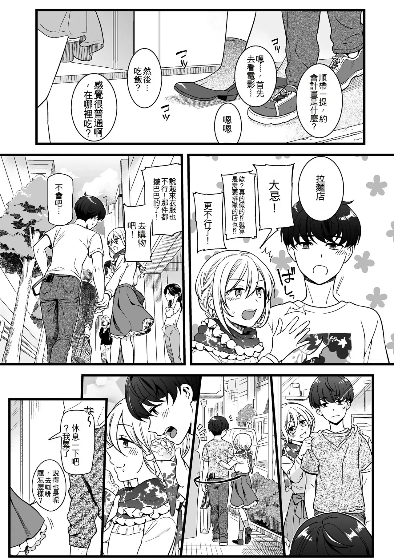 Image #107