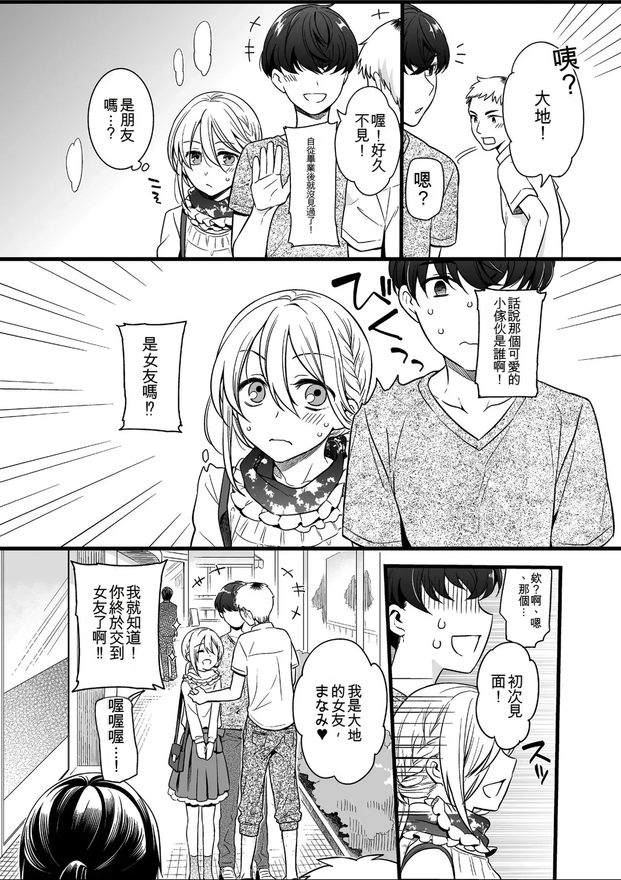 Image #108