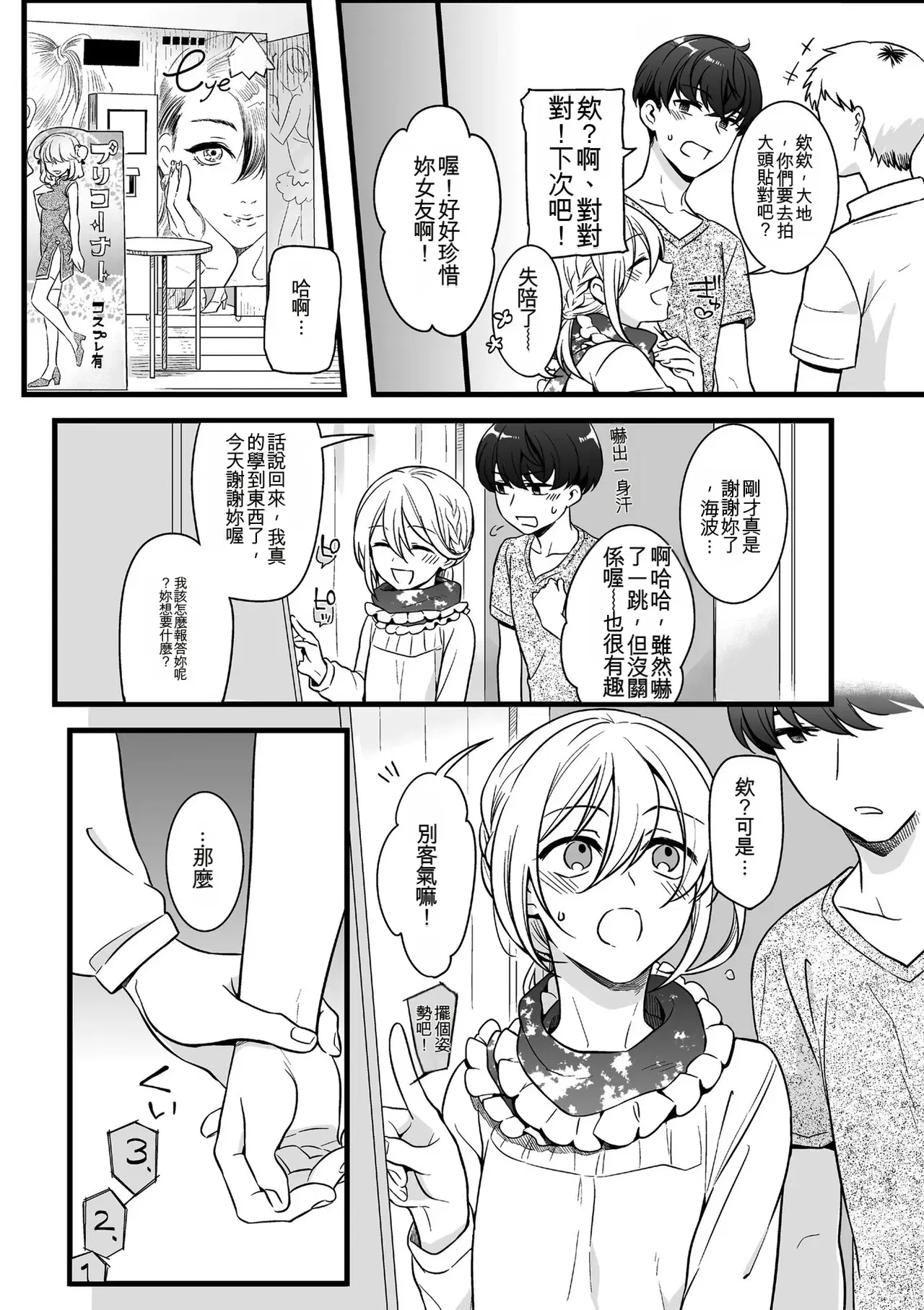 Image #109