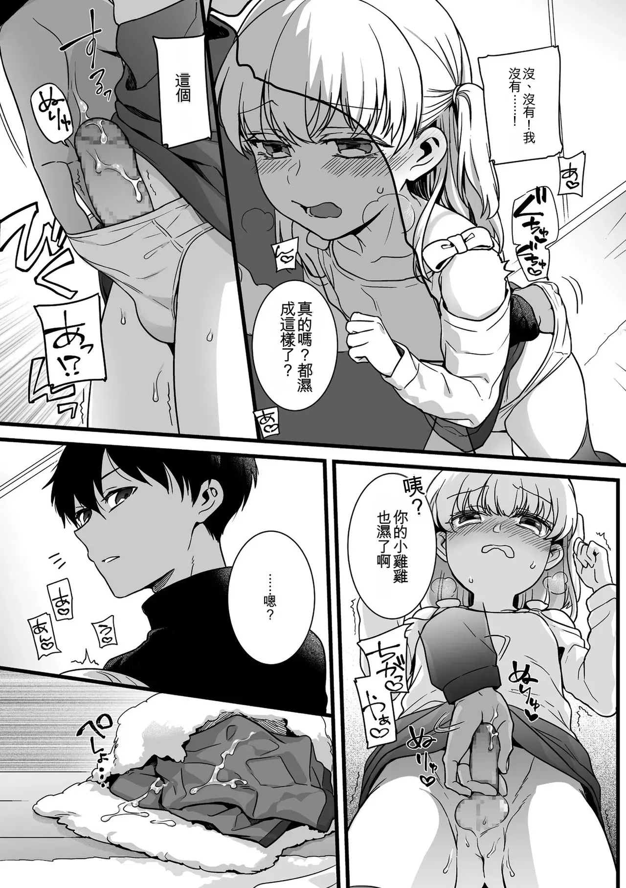 Image #11