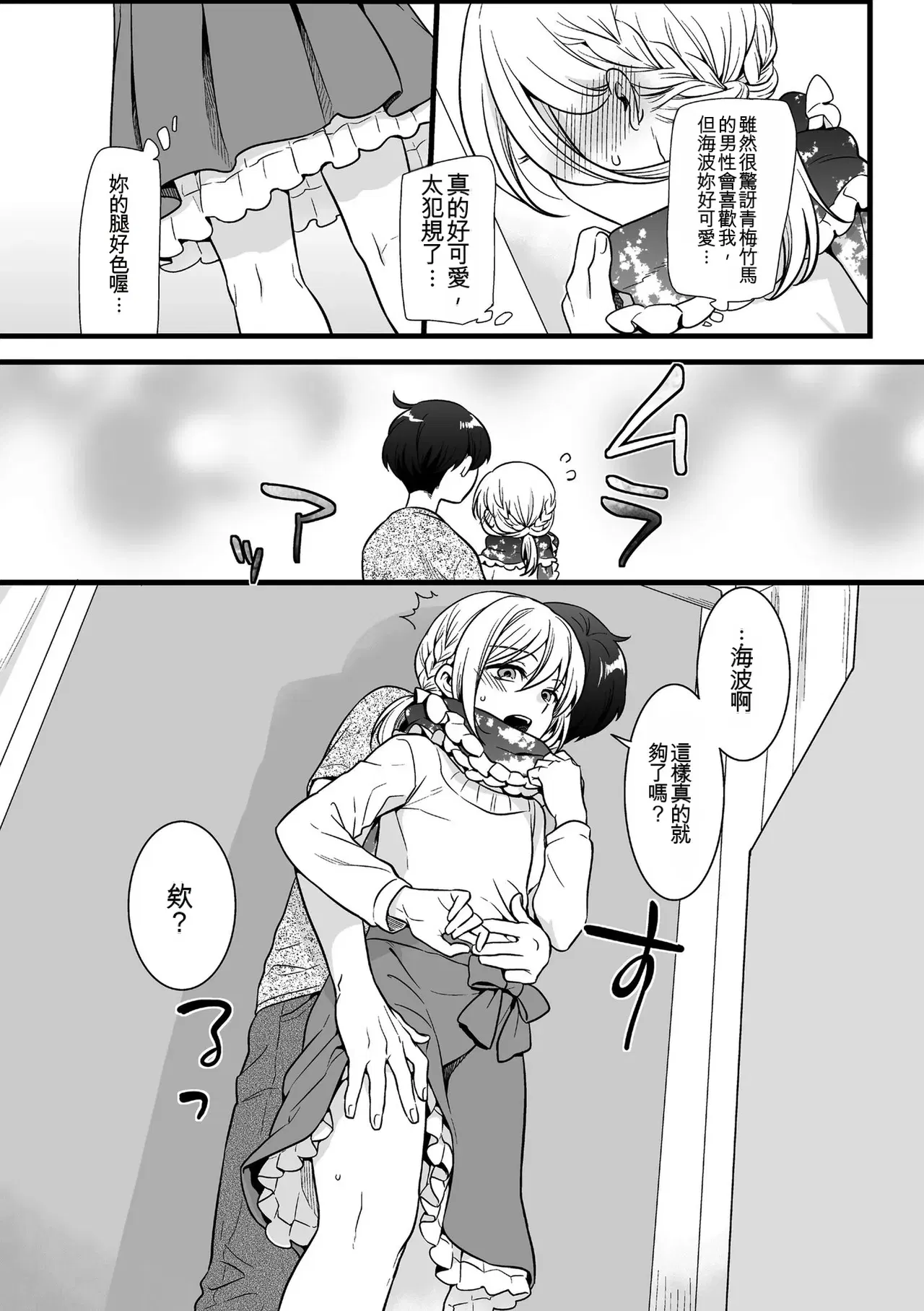 Image #111