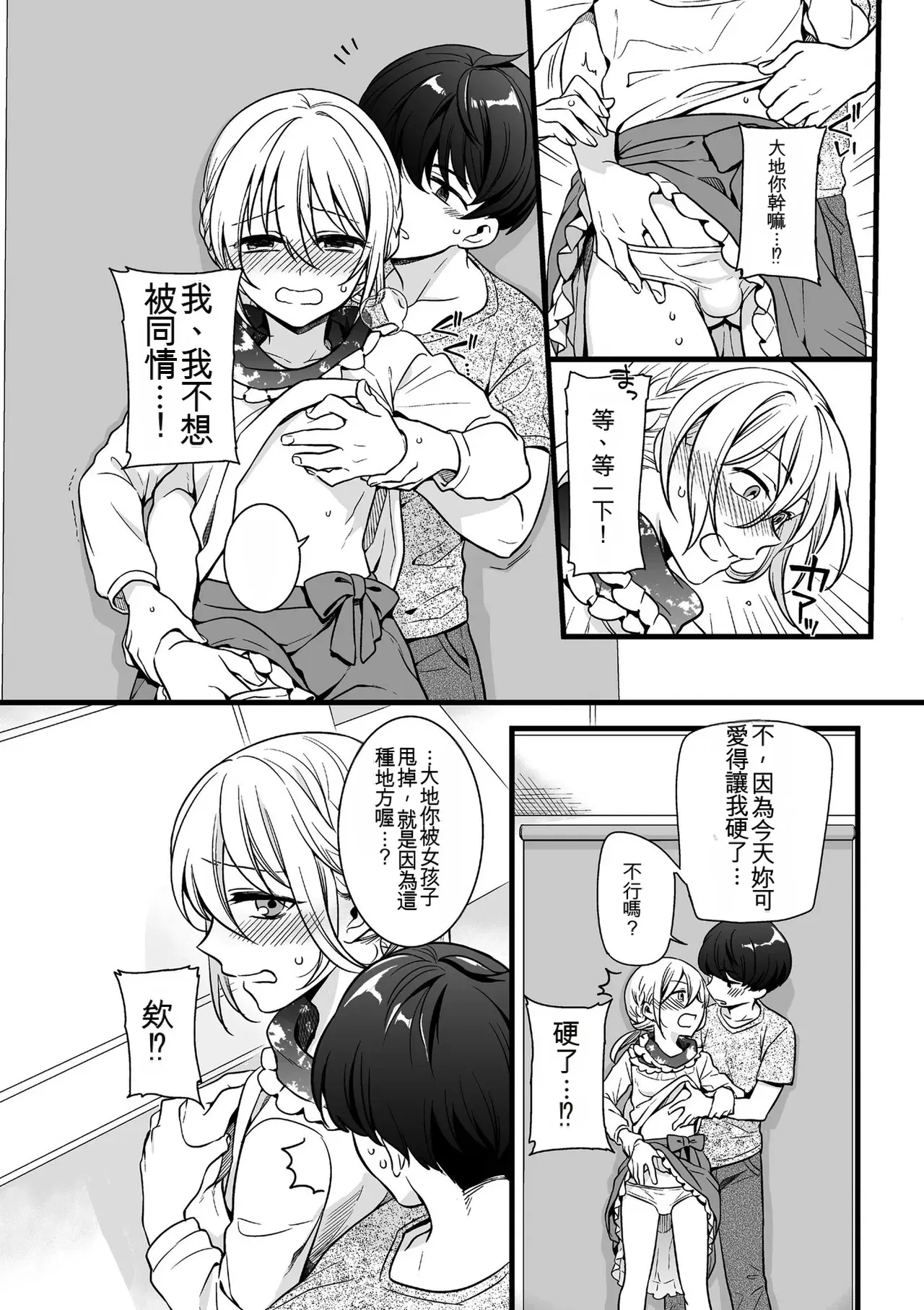 Image #112