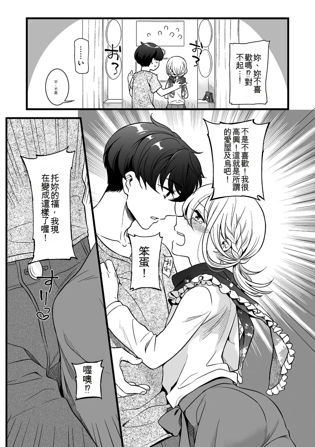 Image #113