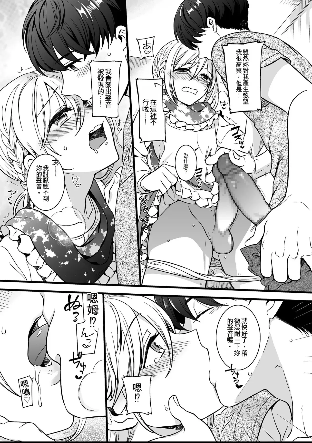 Image #115