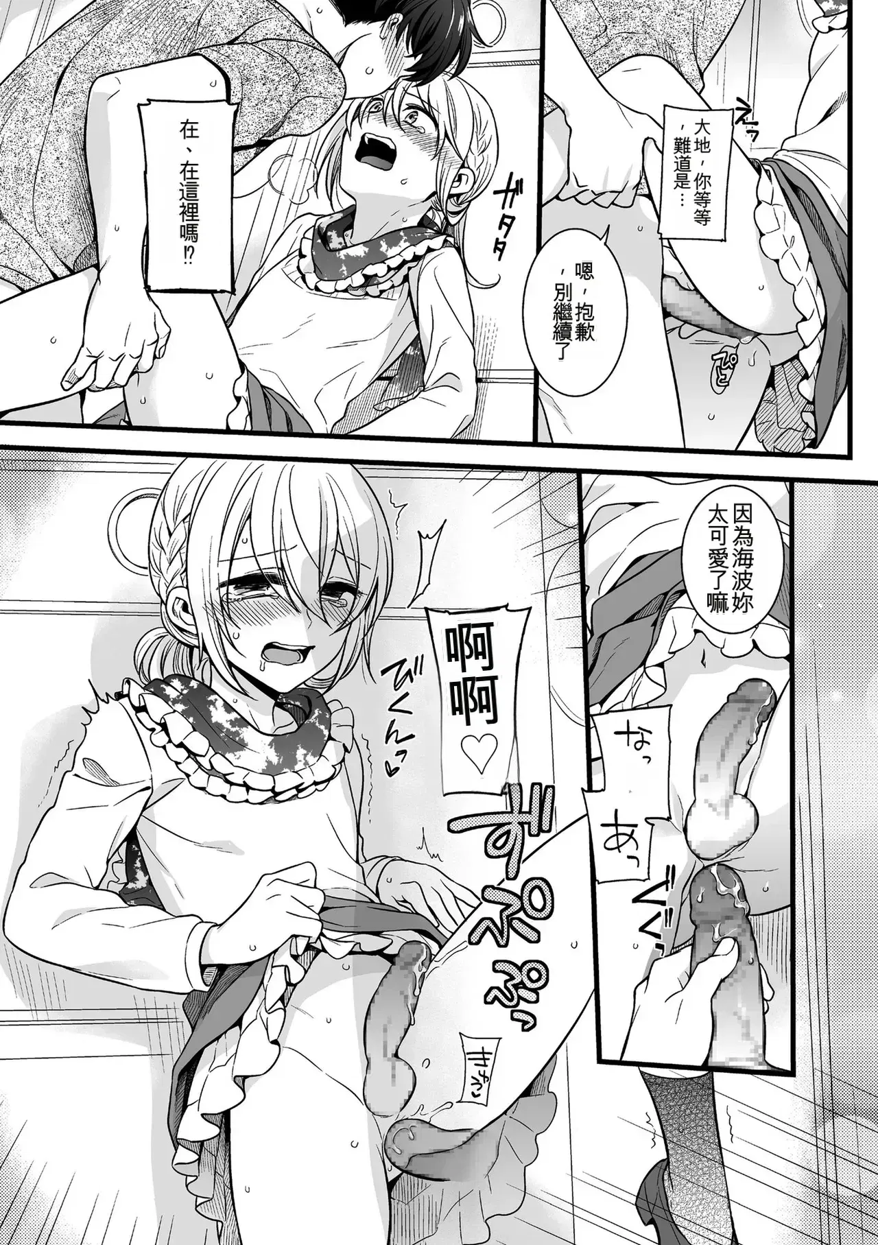 Image #117