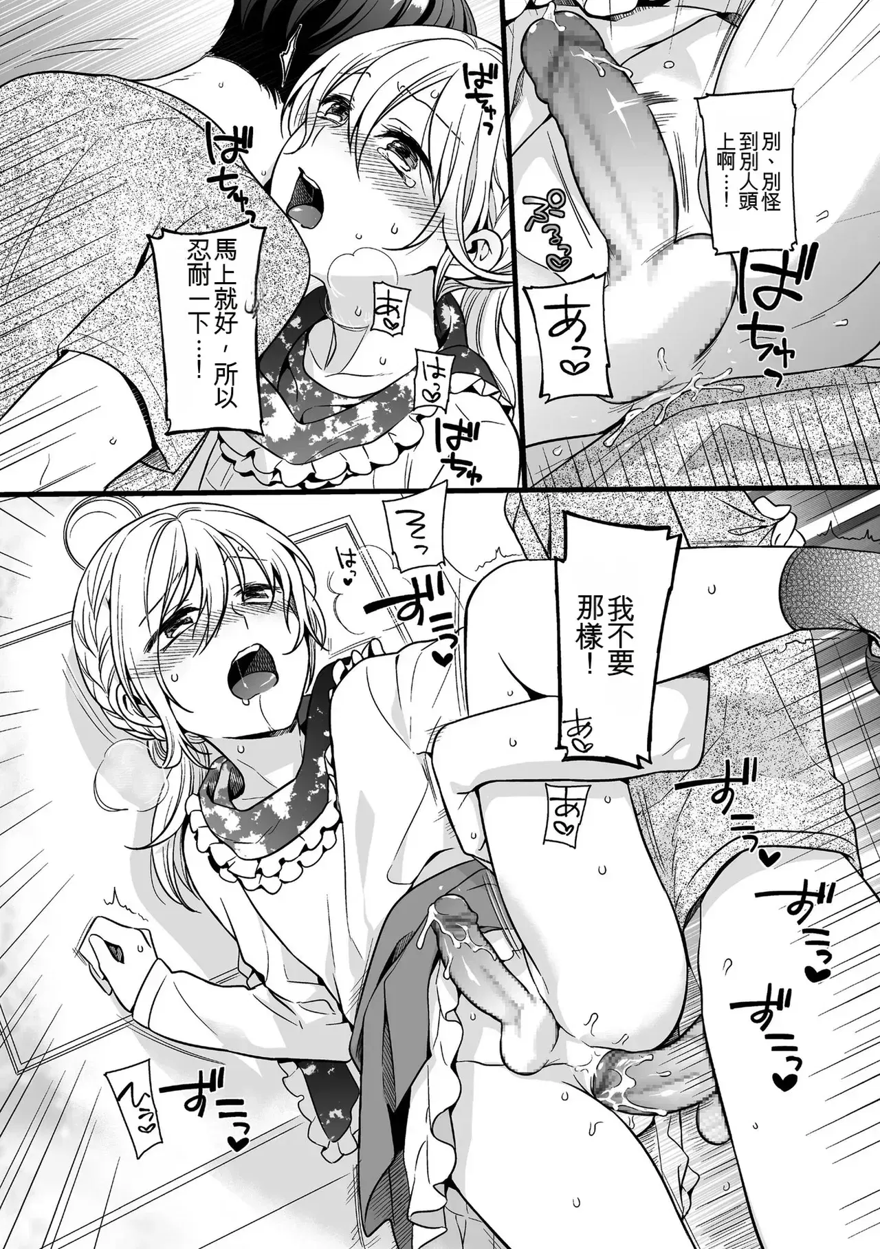 Image #118
