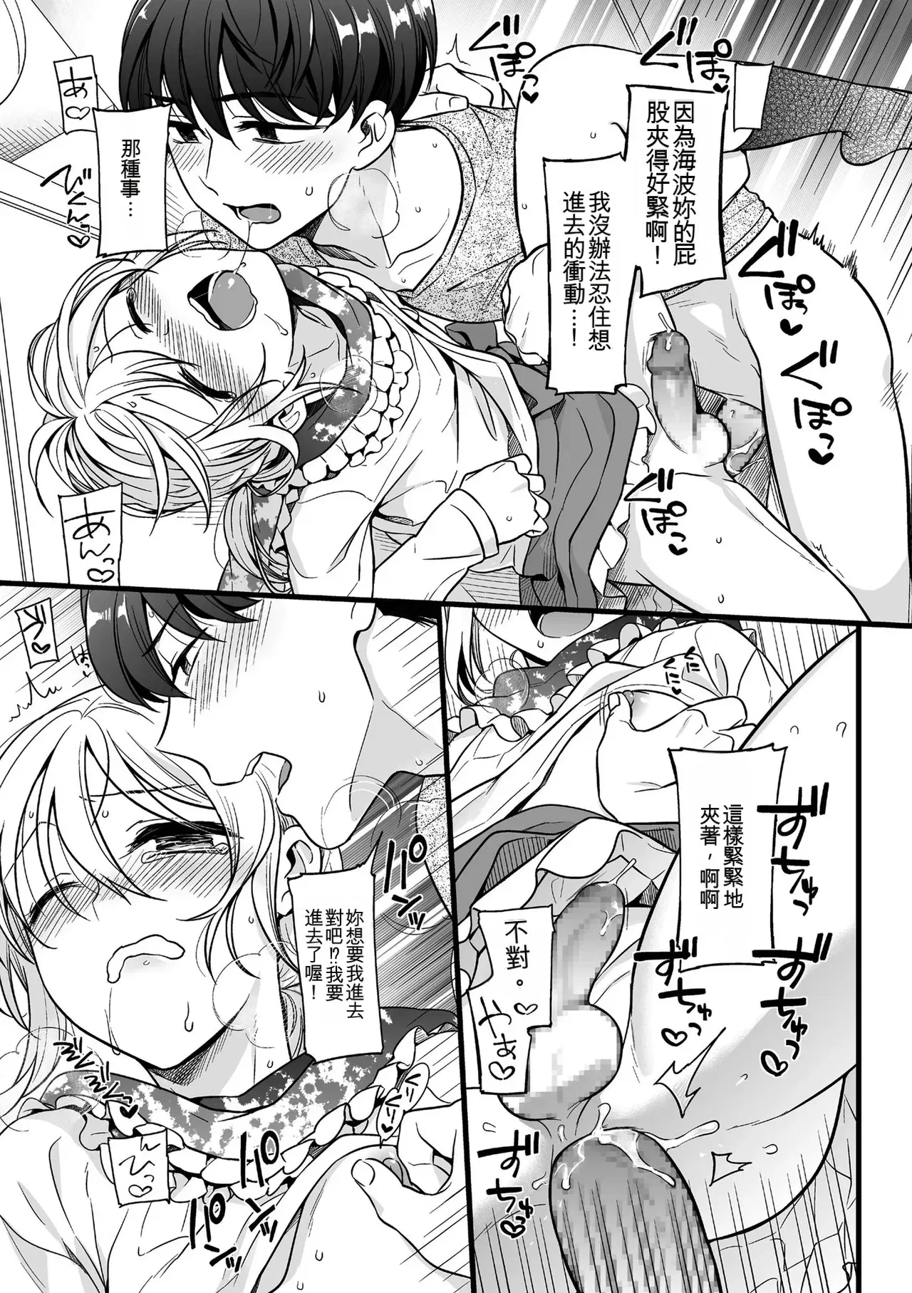 Image #119