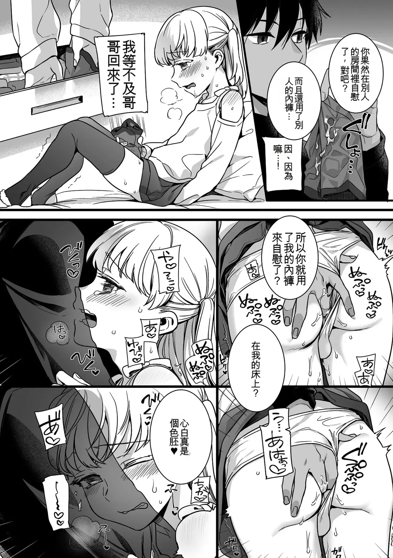 Image #12