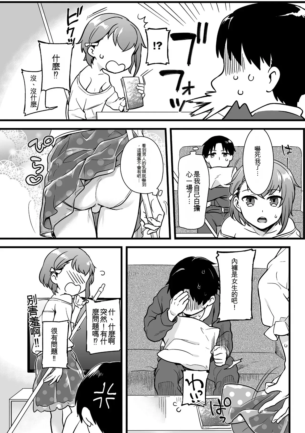 Image #124