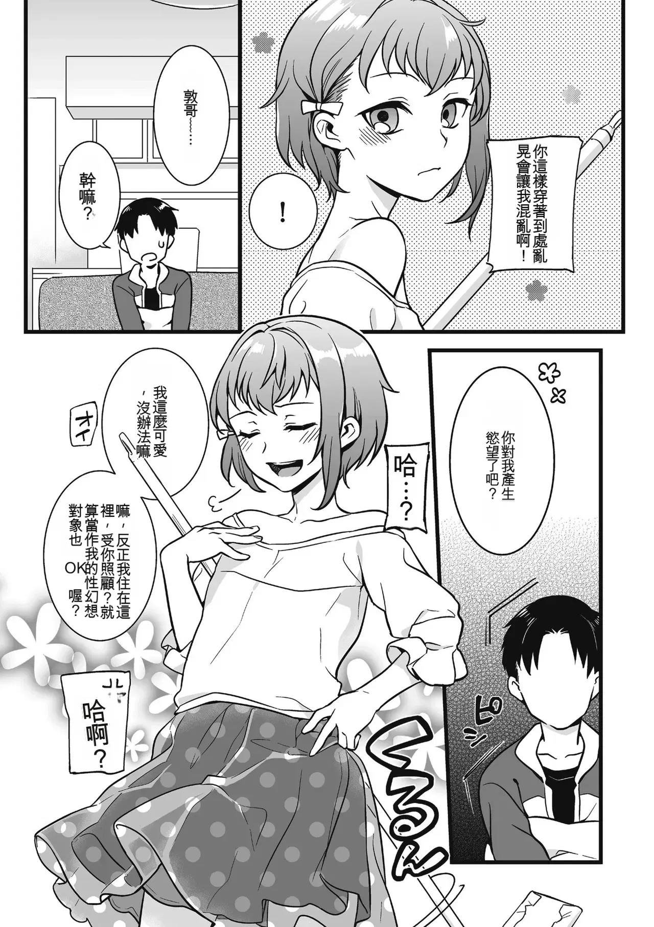 Image #125