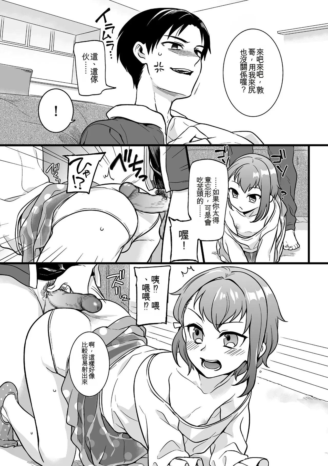 Image #127