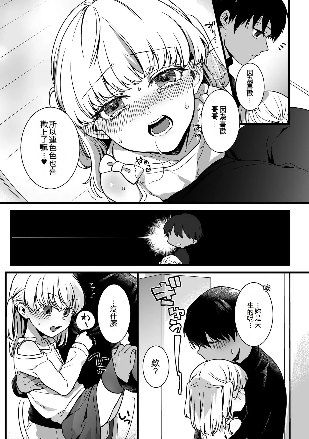 Image #13