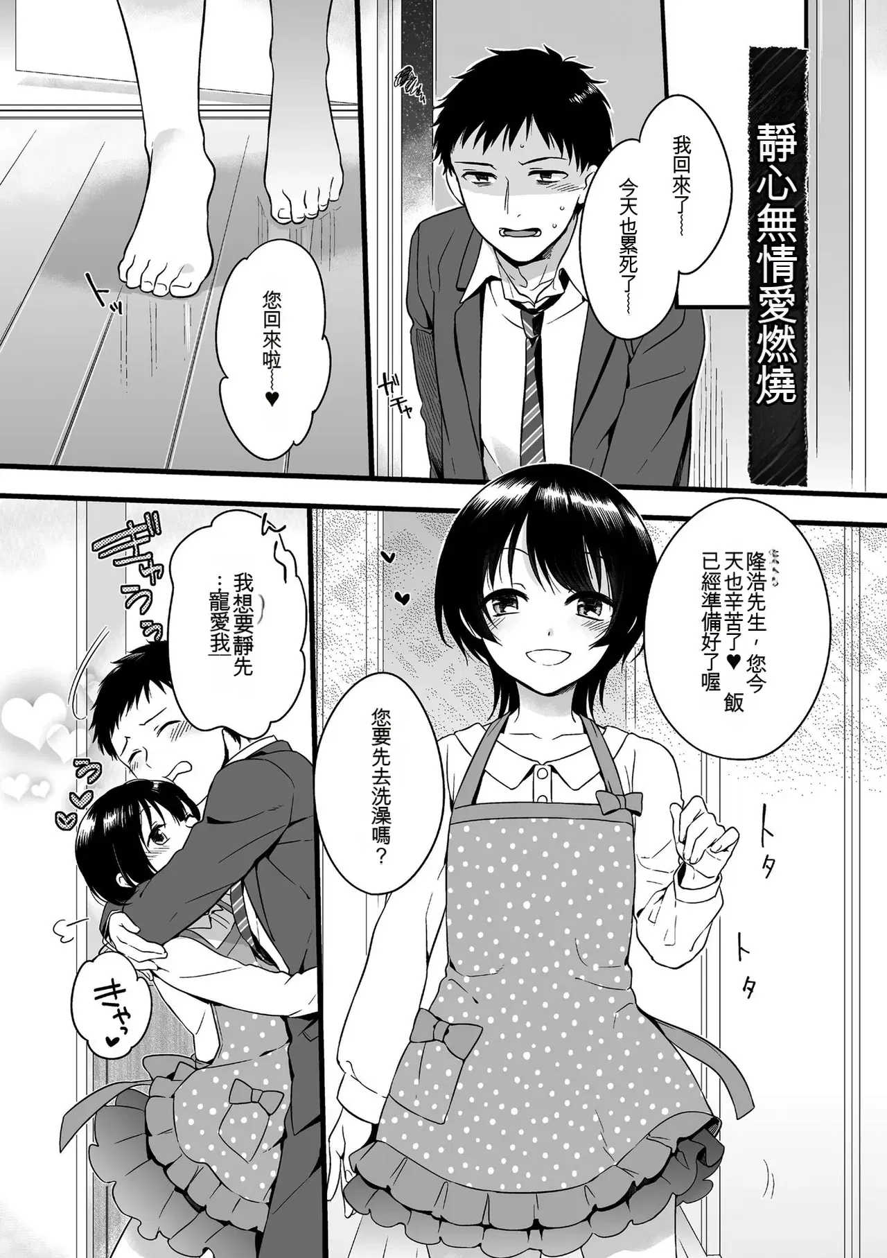 Image #137
