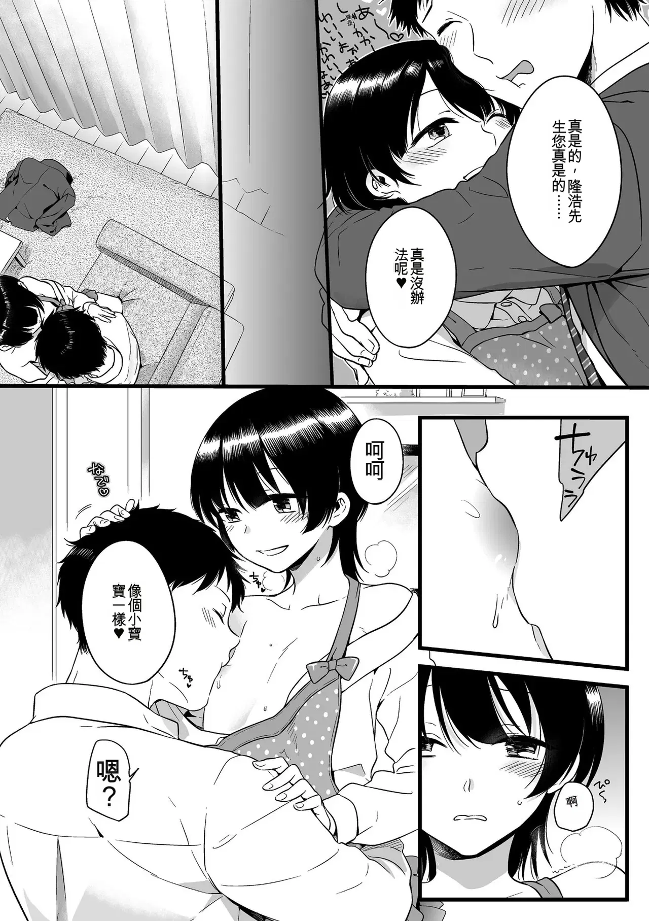 Image #138