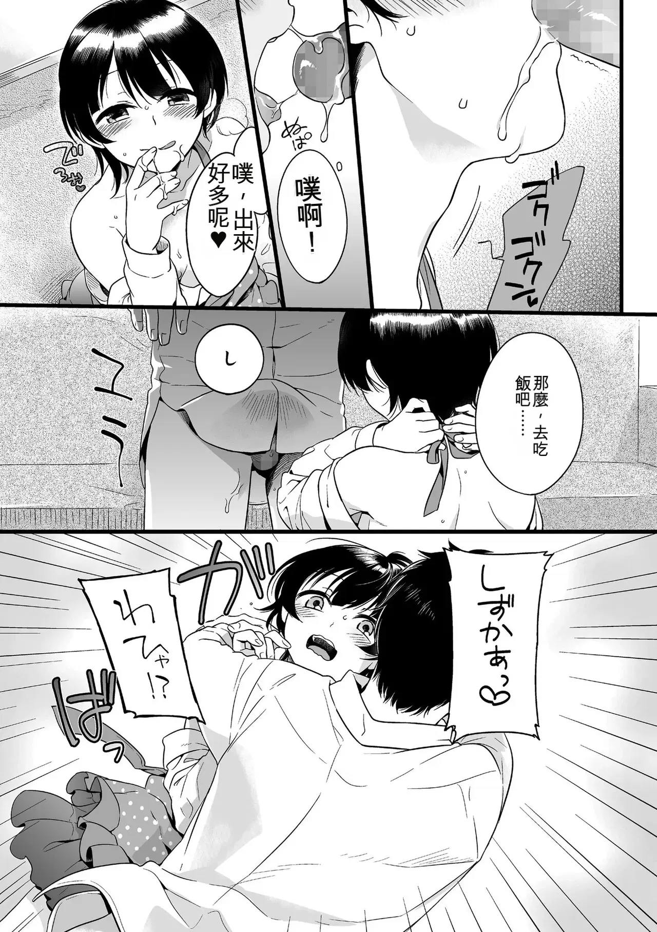 Image #143