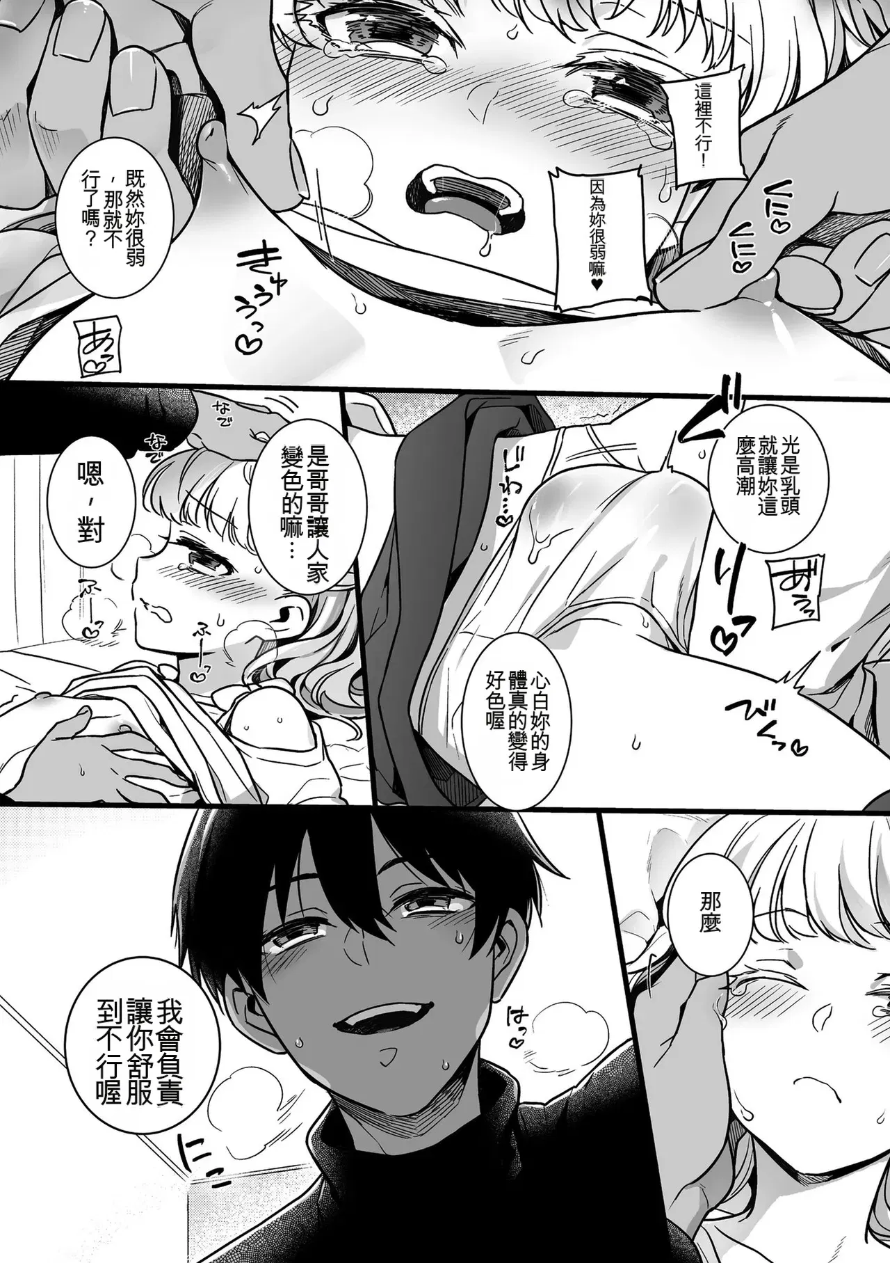 Image #15