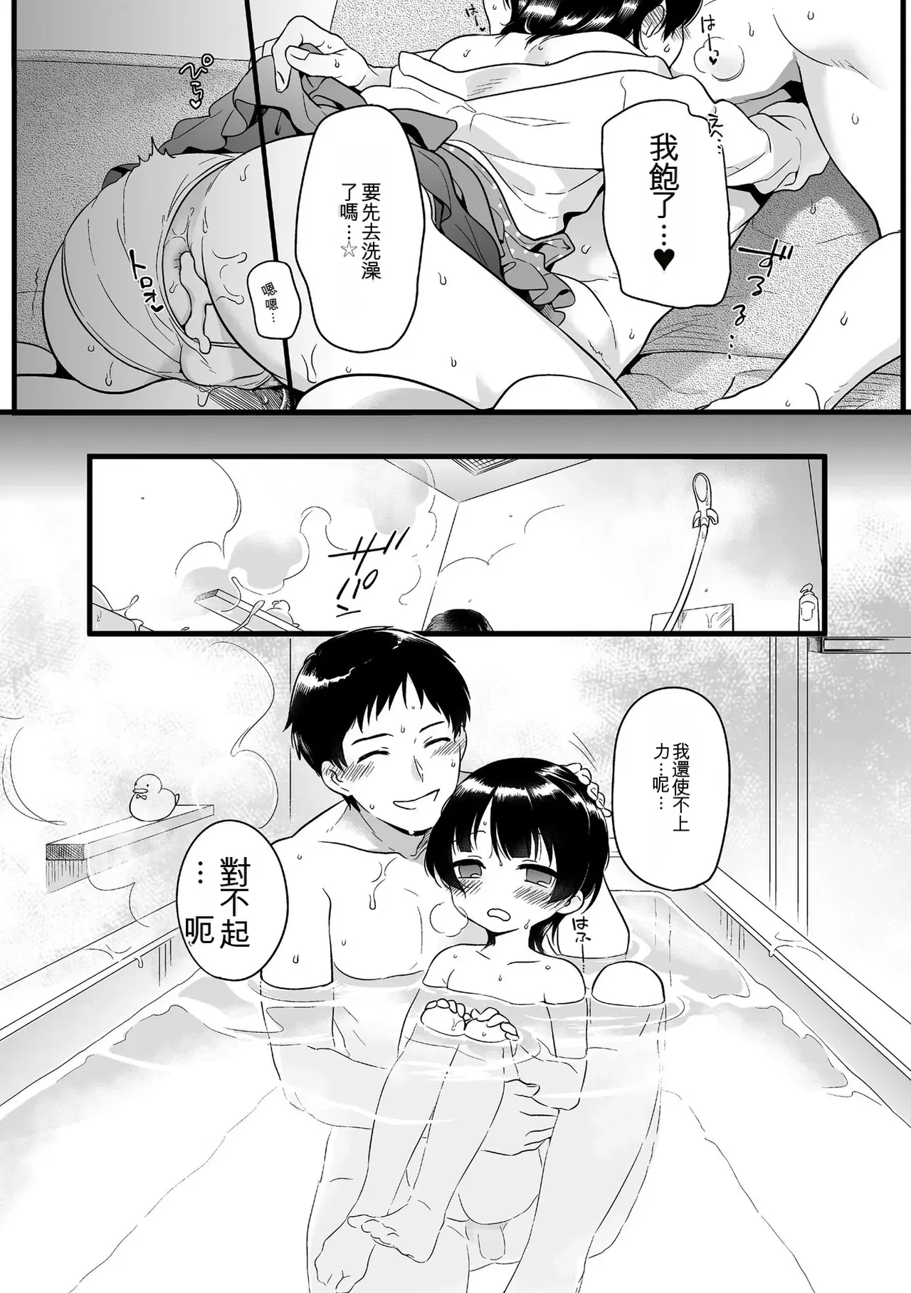 Image #151