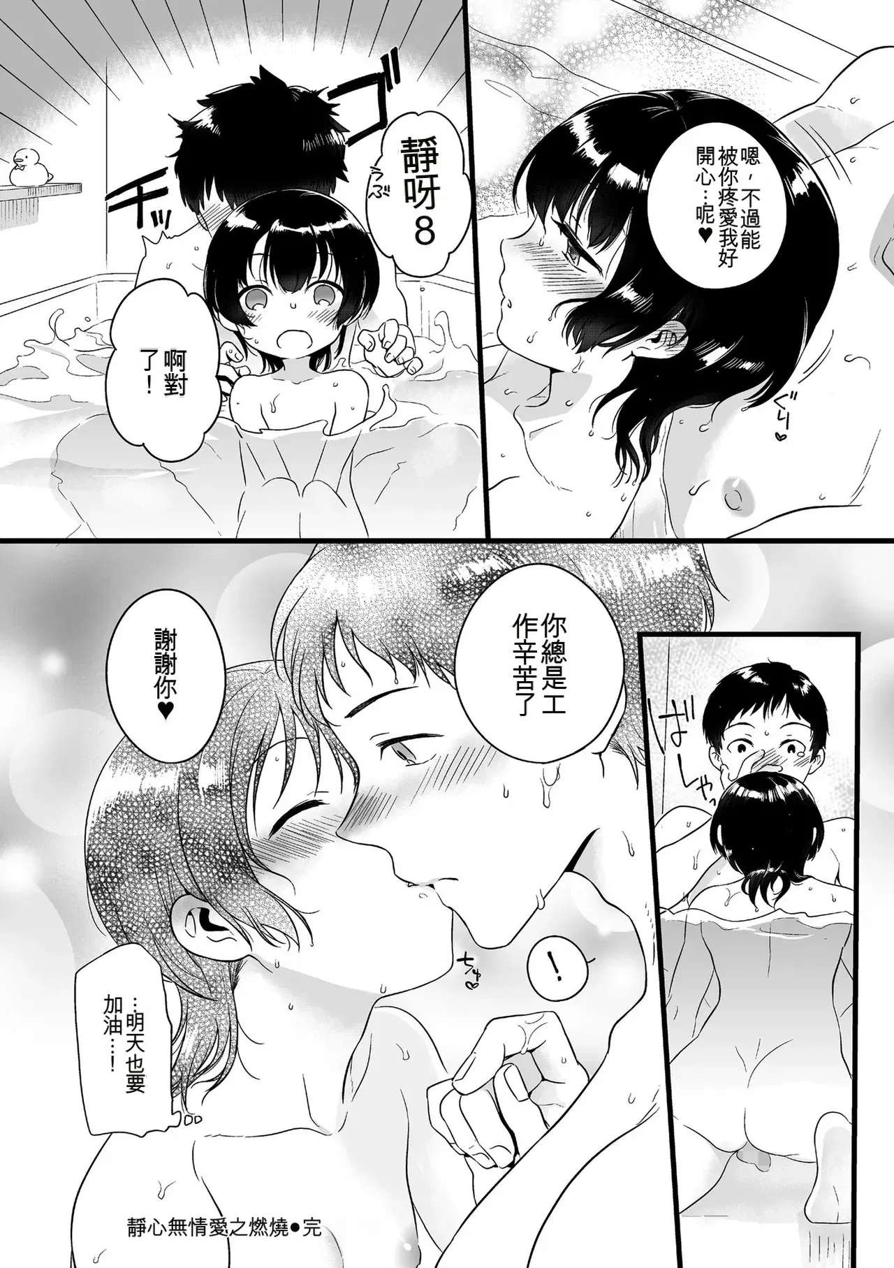 Image #152